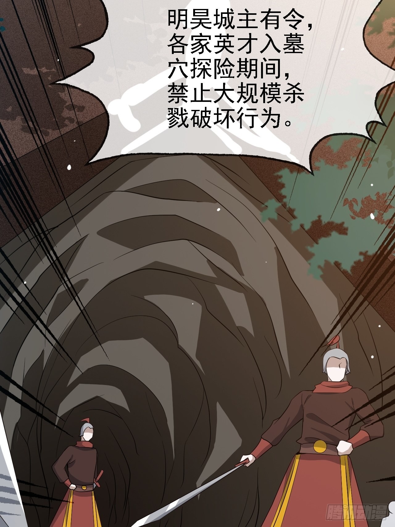 第二十九话：经验主义害死人26