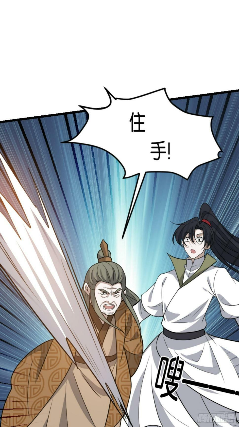 第八十四话：专业喷子秦梓30