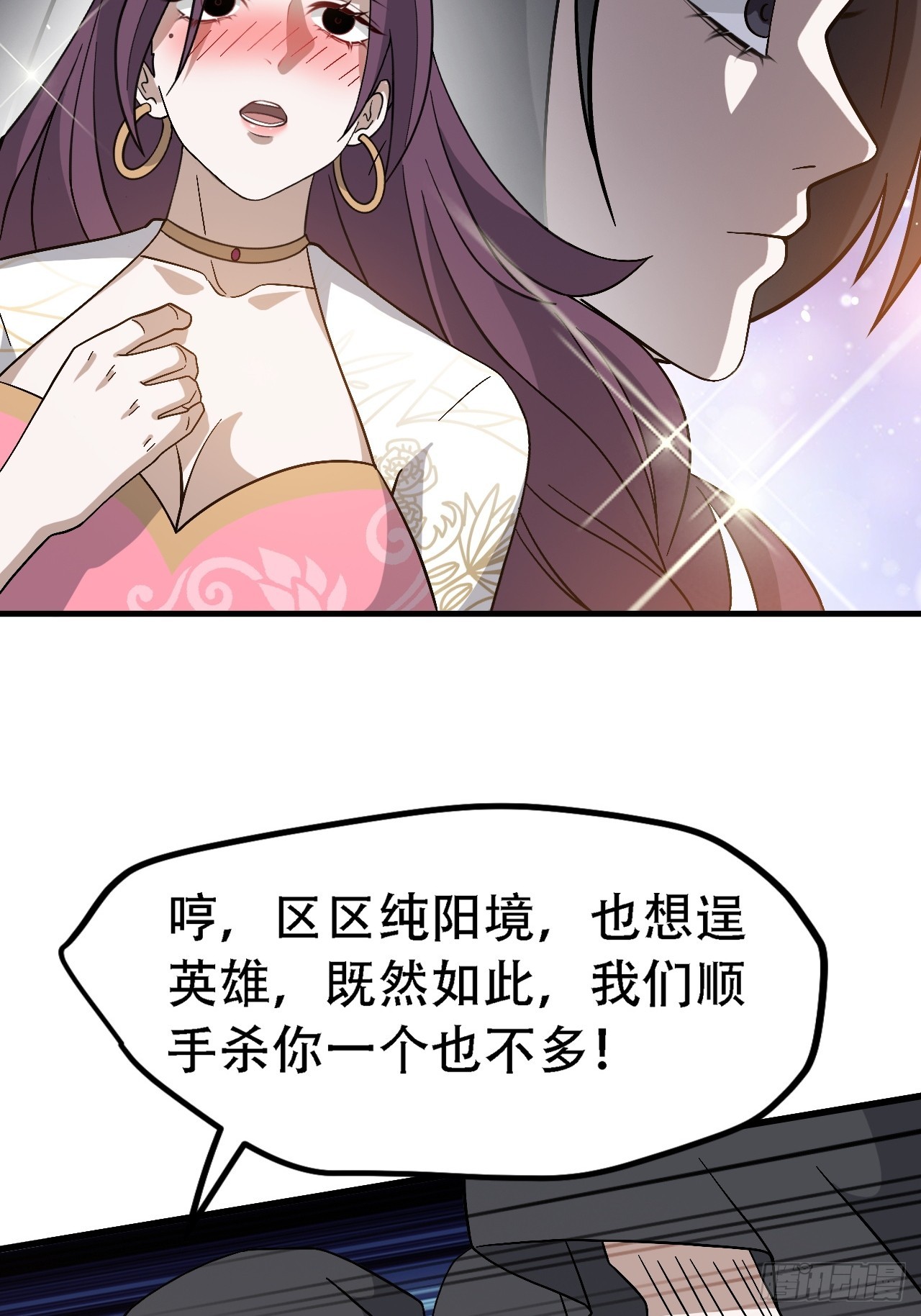 第四十五话：雇主脑子有病27