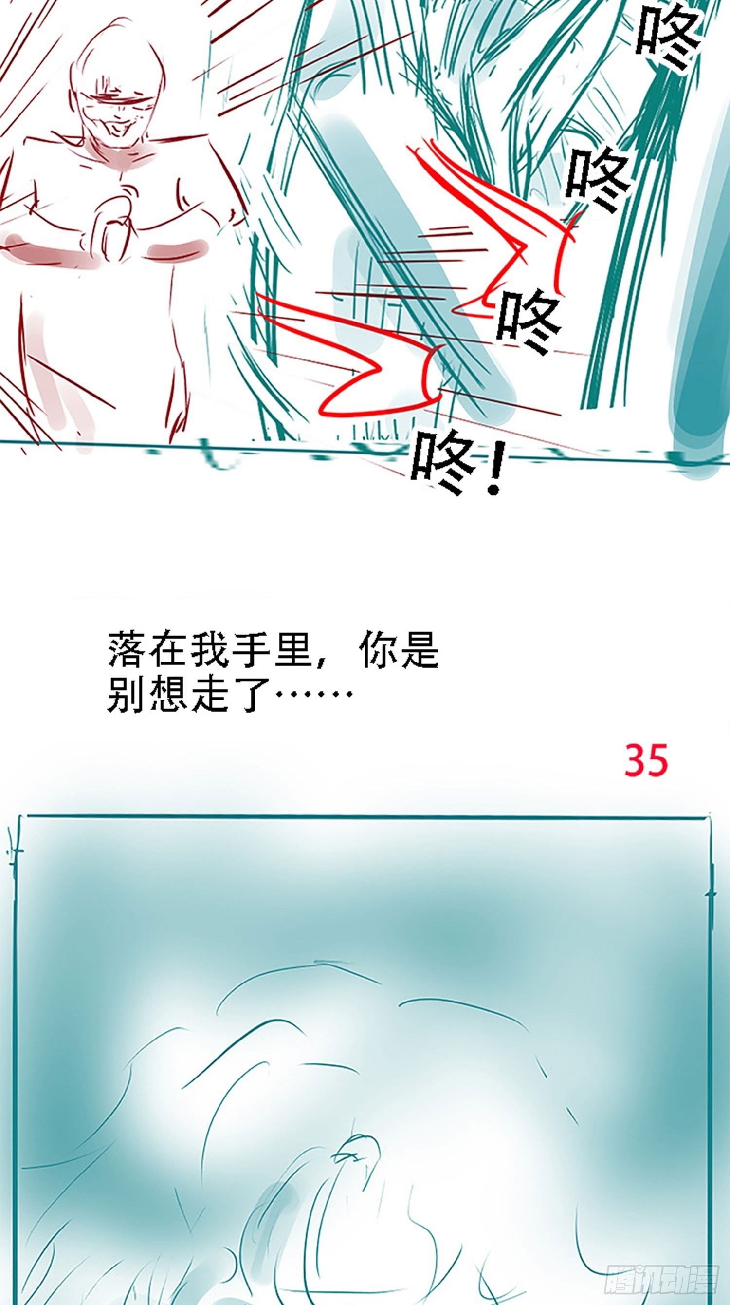 第二十话：不懂风情的秦梓48