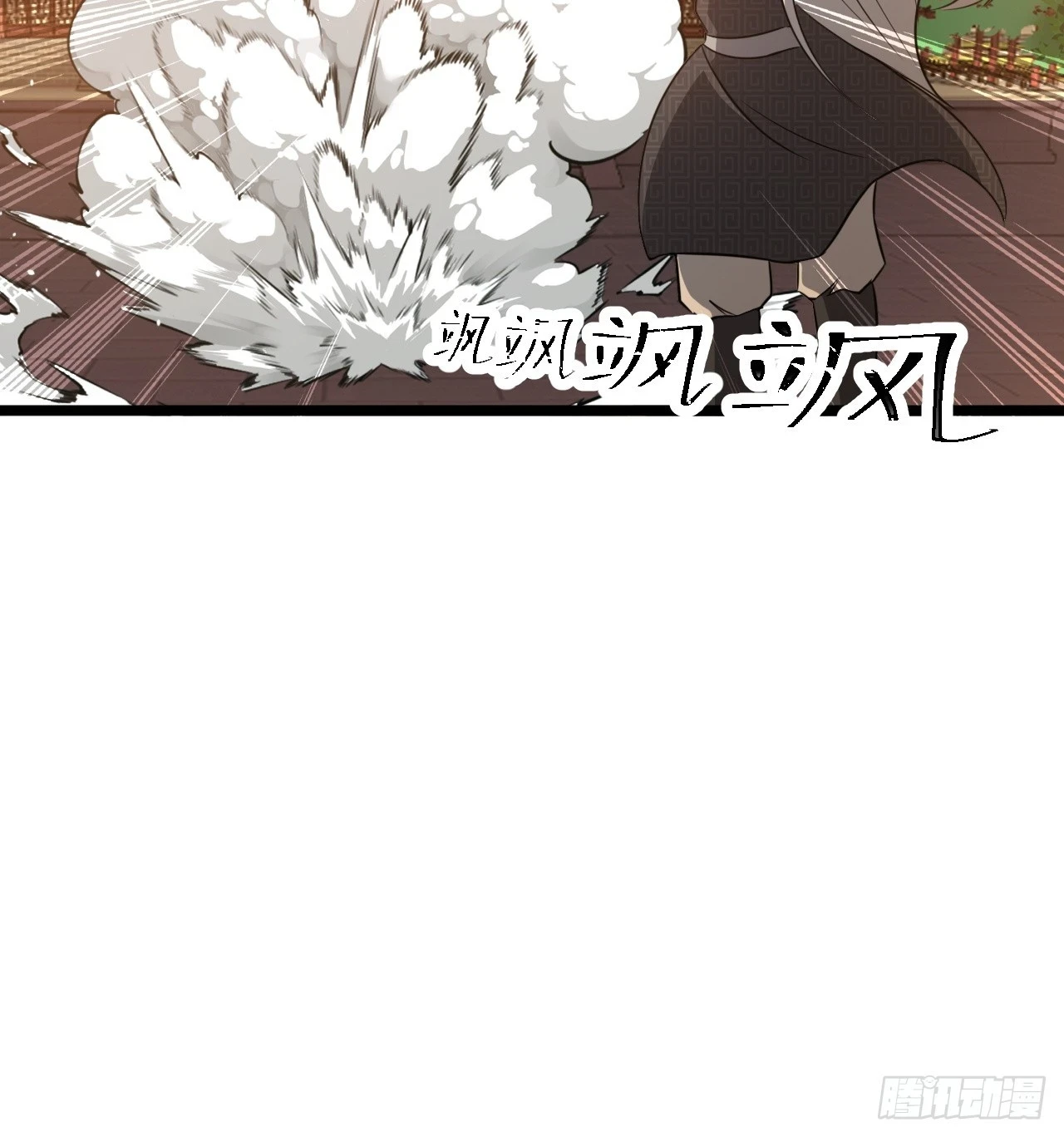 第七十话：朱雀王朝的挑战23
