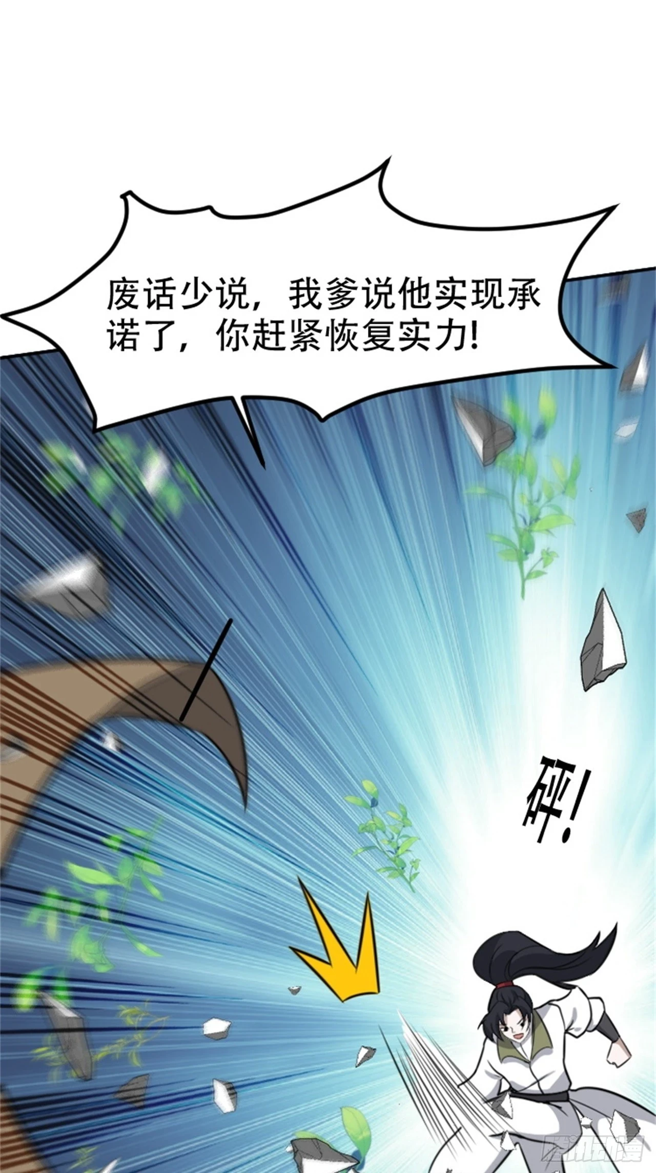 第六十三话：过河拆桥水清寒30
