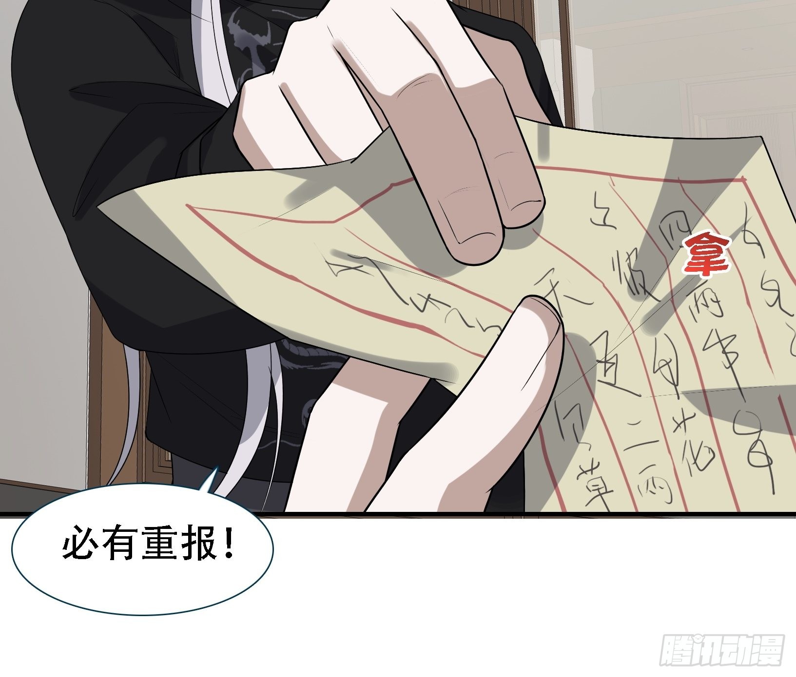 第十四话：炼丹大会14