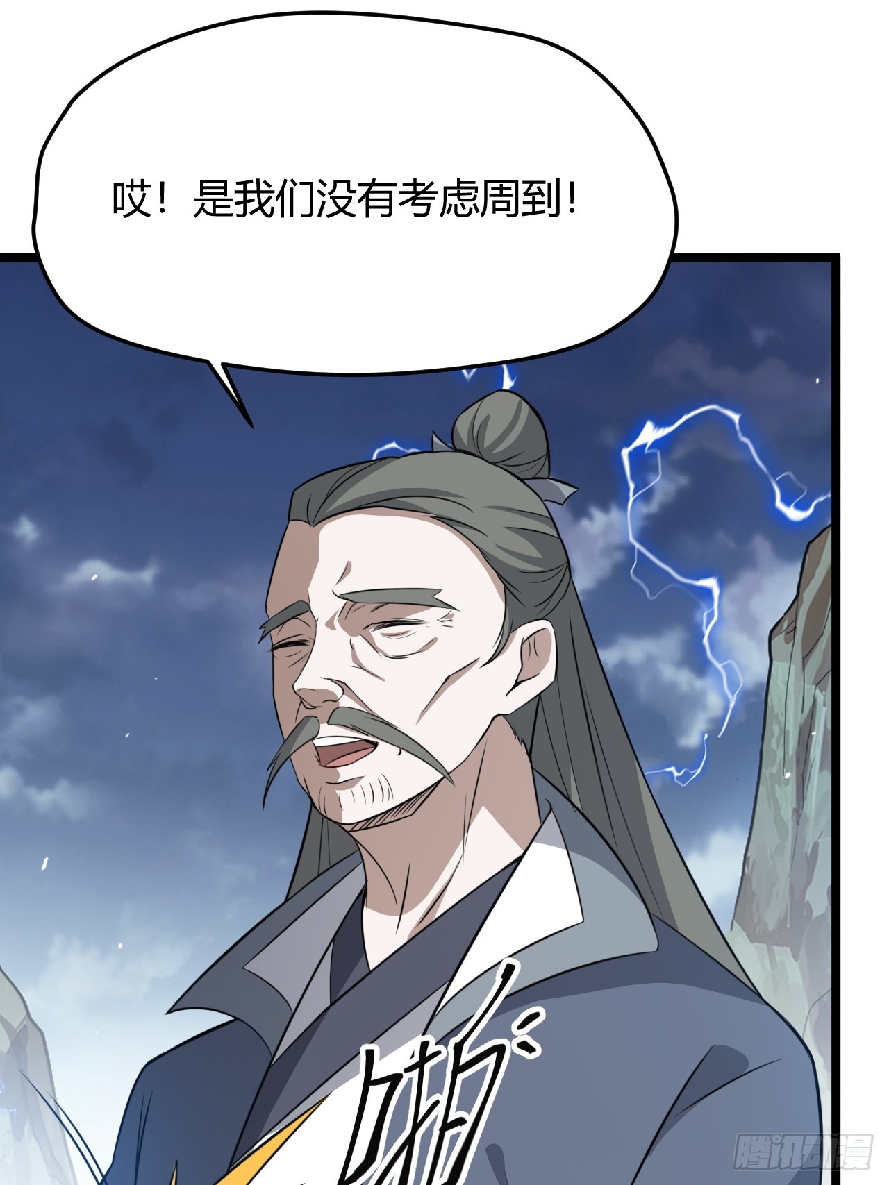 第五十八话：想不承认都不行15