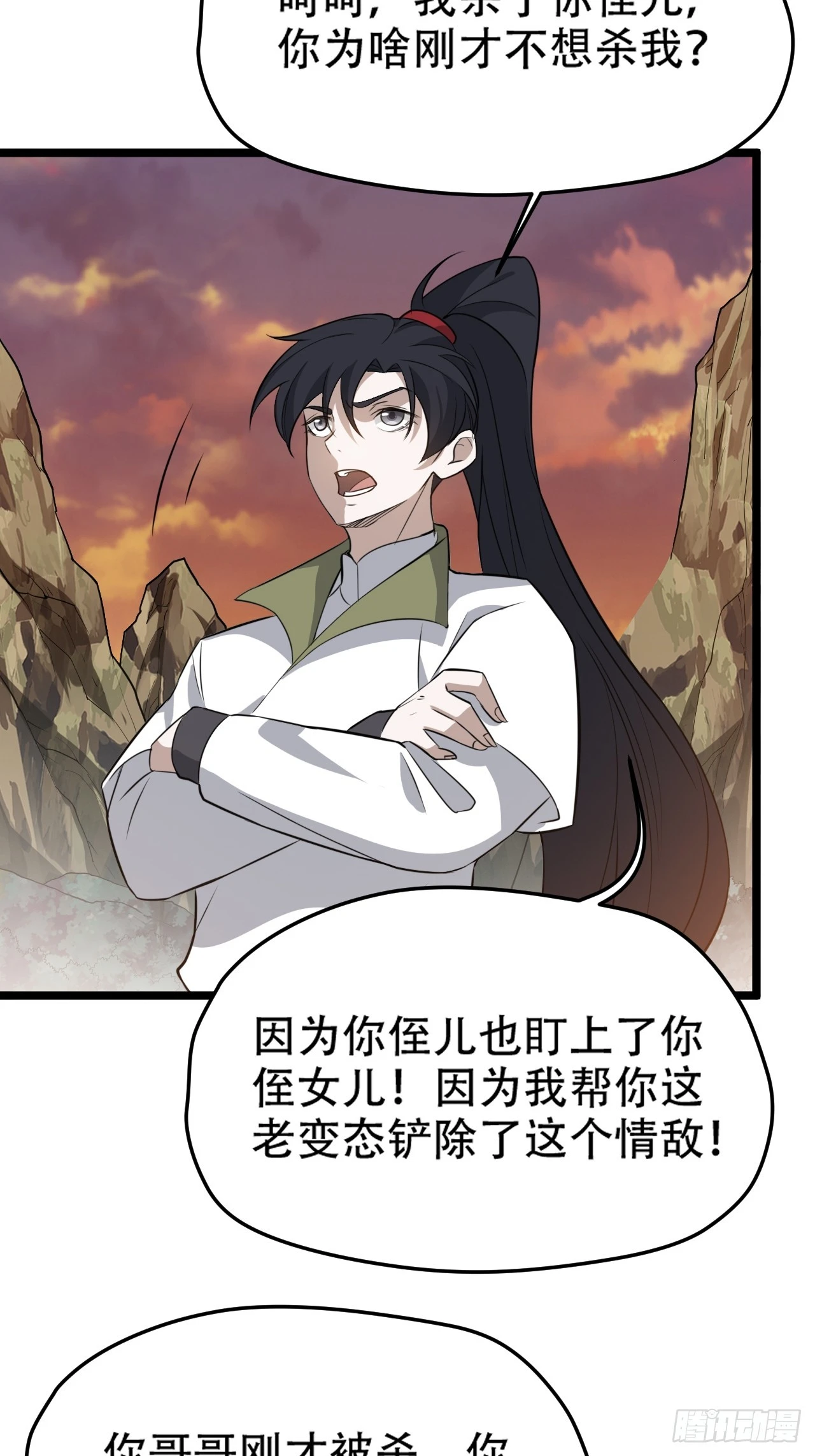 第七十二话：至圣秦川8