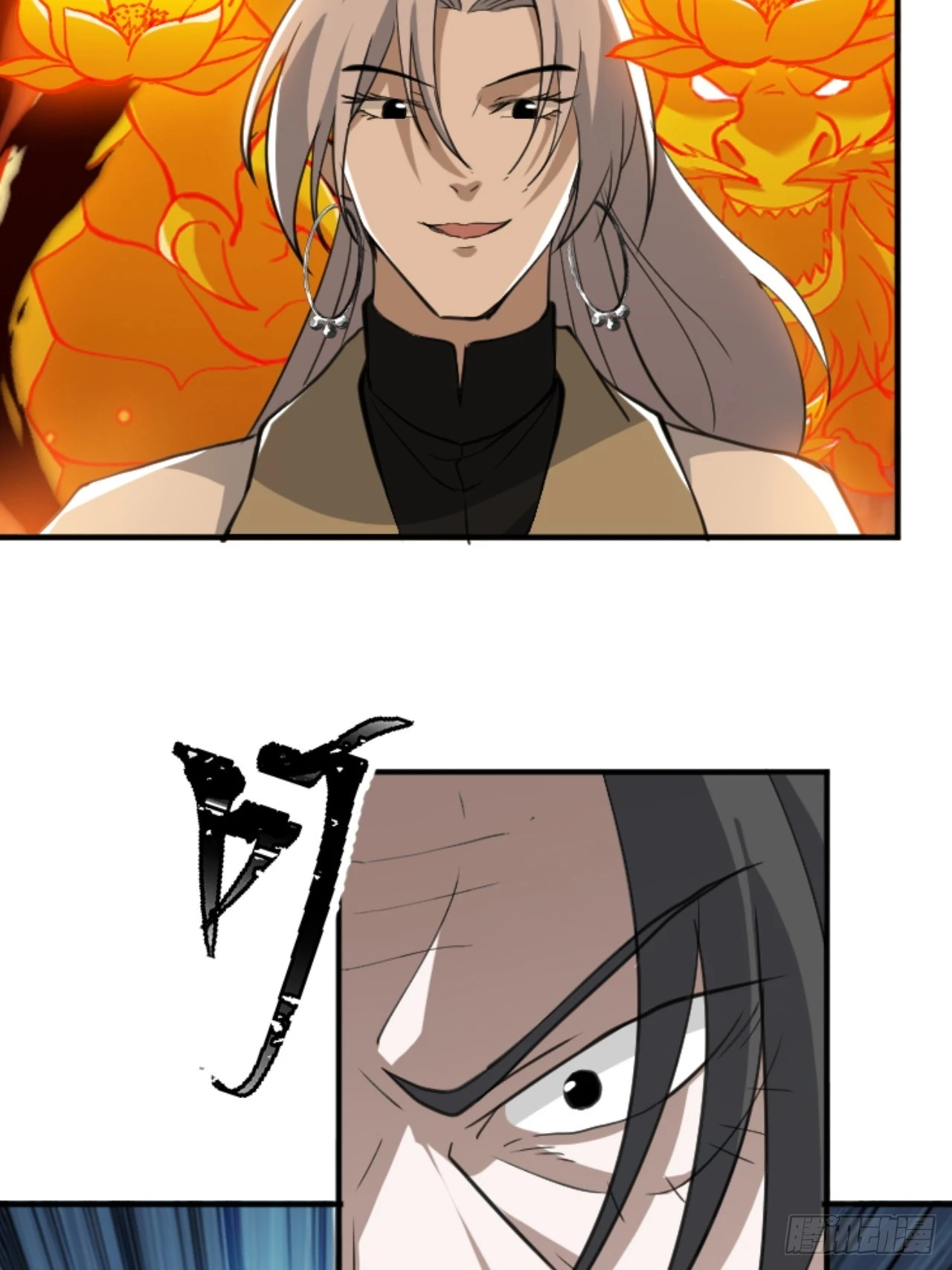 第六十四话：三花聚顶26