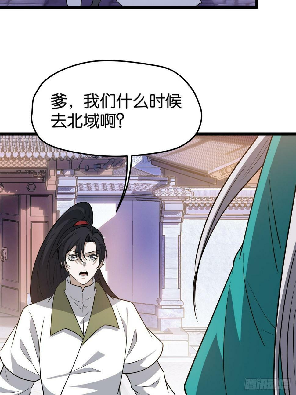 第八十三话：到达东域14