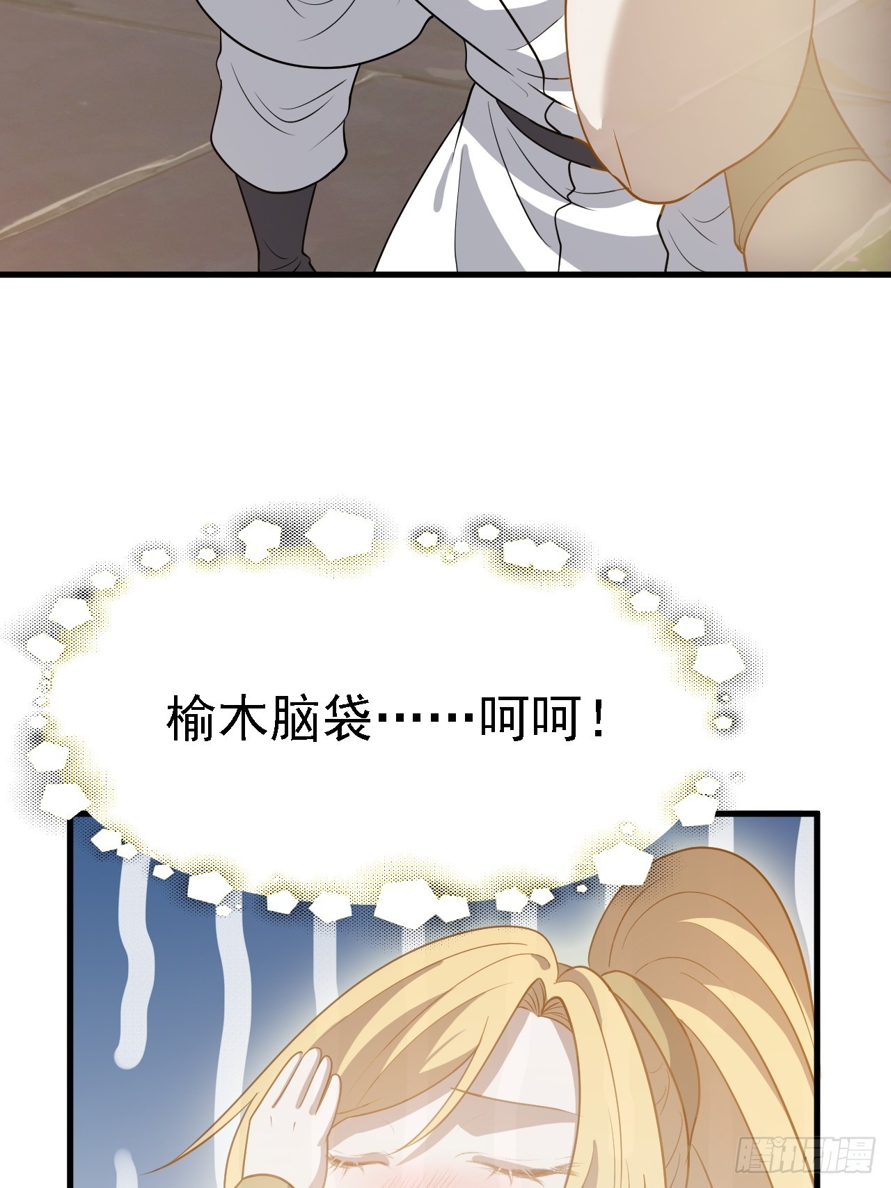 第四十一话：再会庞齐大师11
