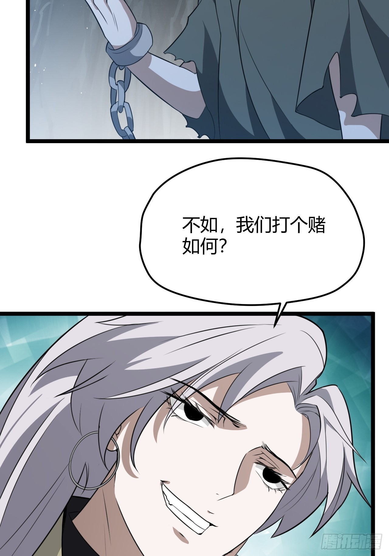 第五十六话 他爹很孤独10