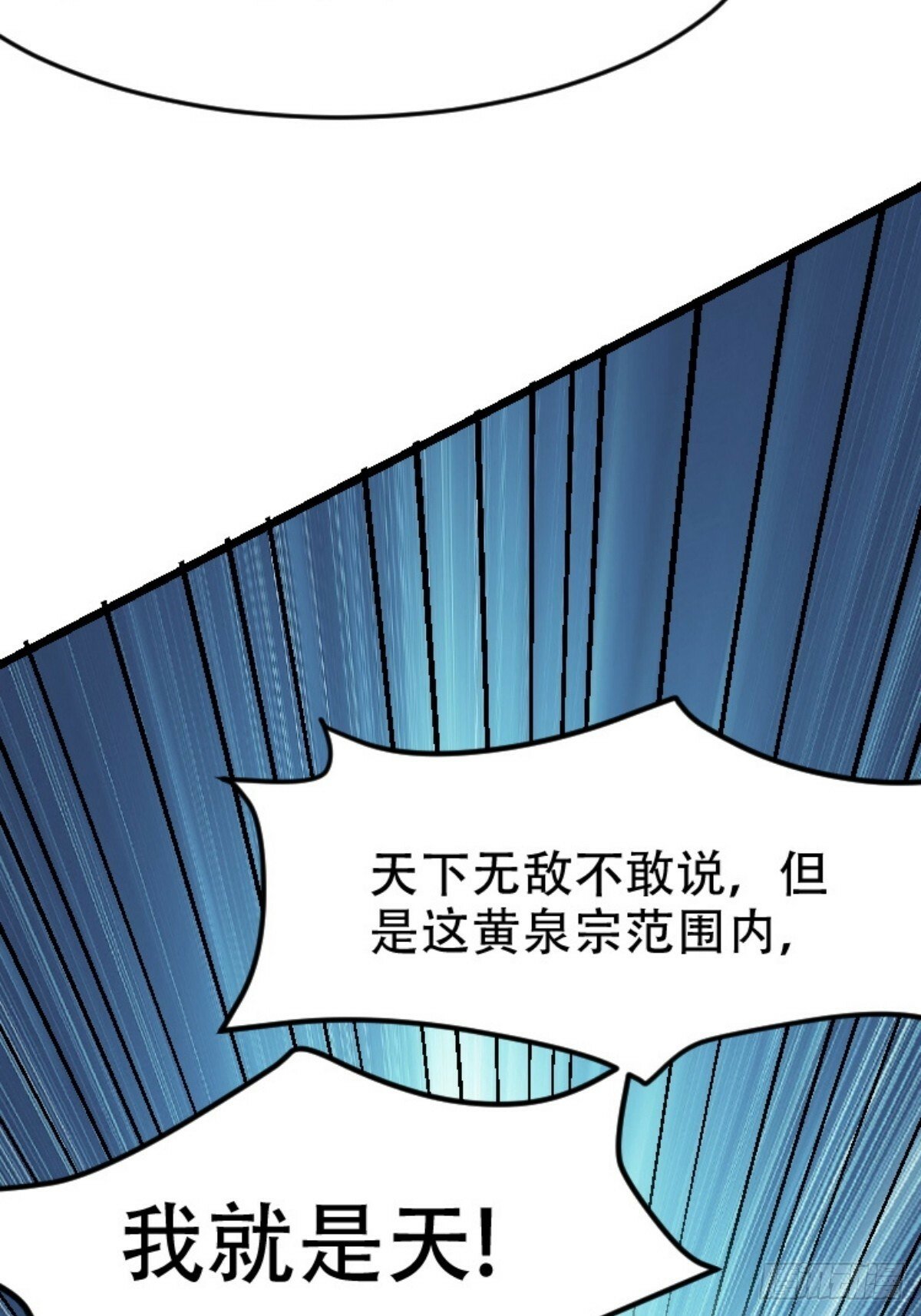 第八十九话：装逼保底卡15