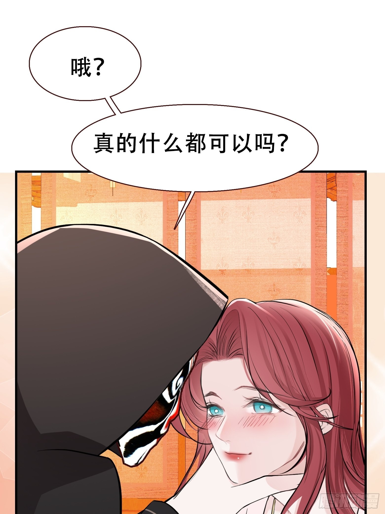第十话 雇佣水军33