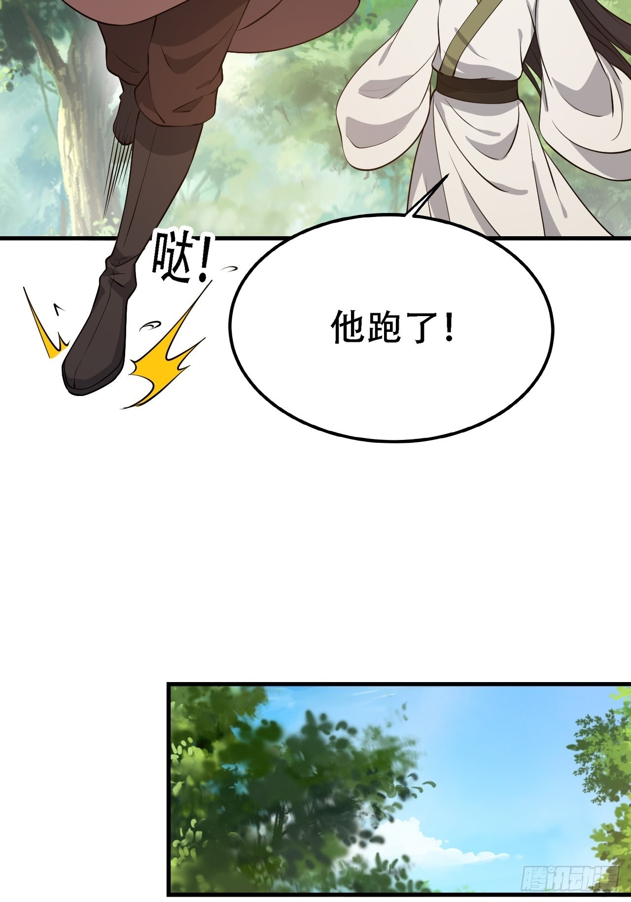 第三十话：金发女再次自我攻略43