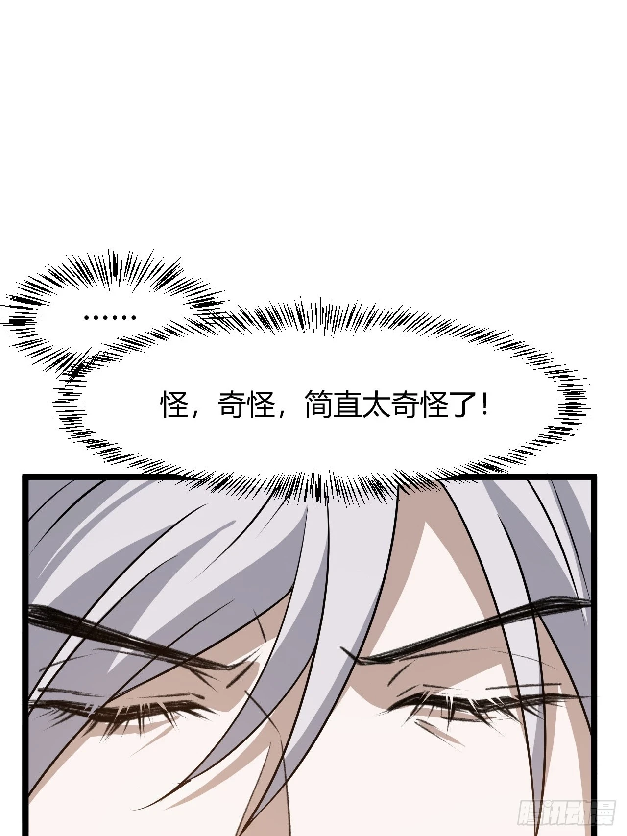 第六十二话：大家都在演35
