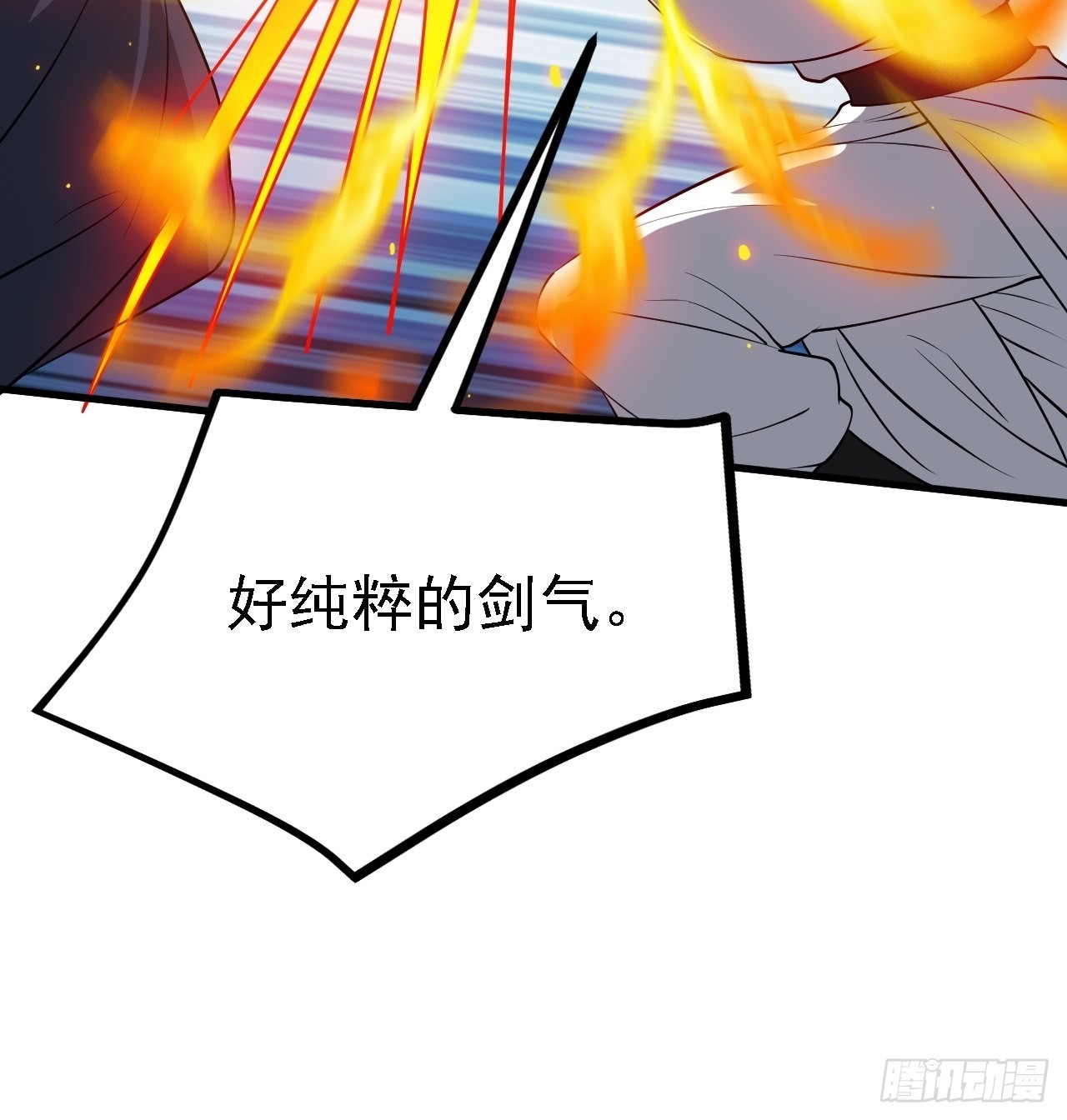 第二十七话：江湖不是打打杀杀29