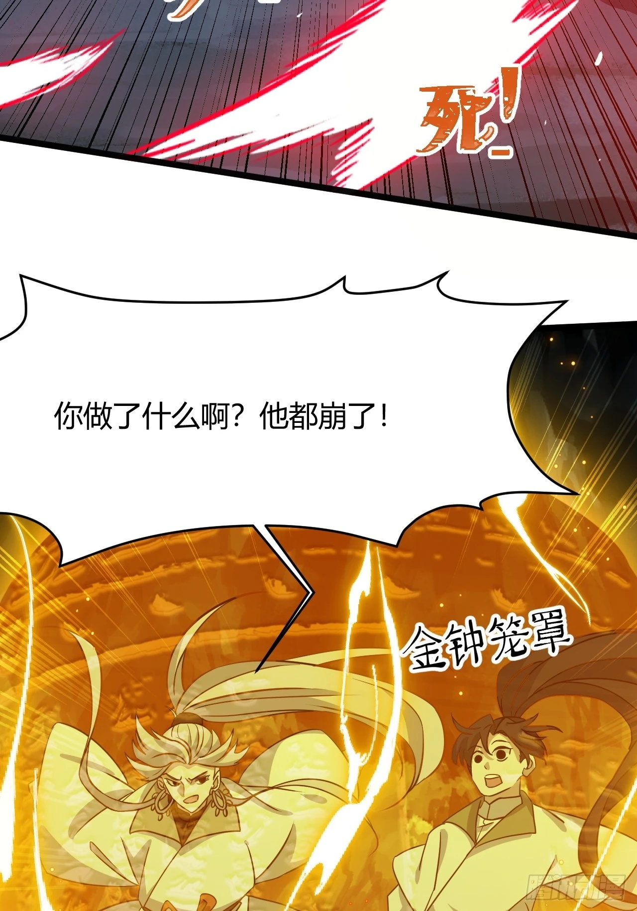 第五十五话：天赋异禀52