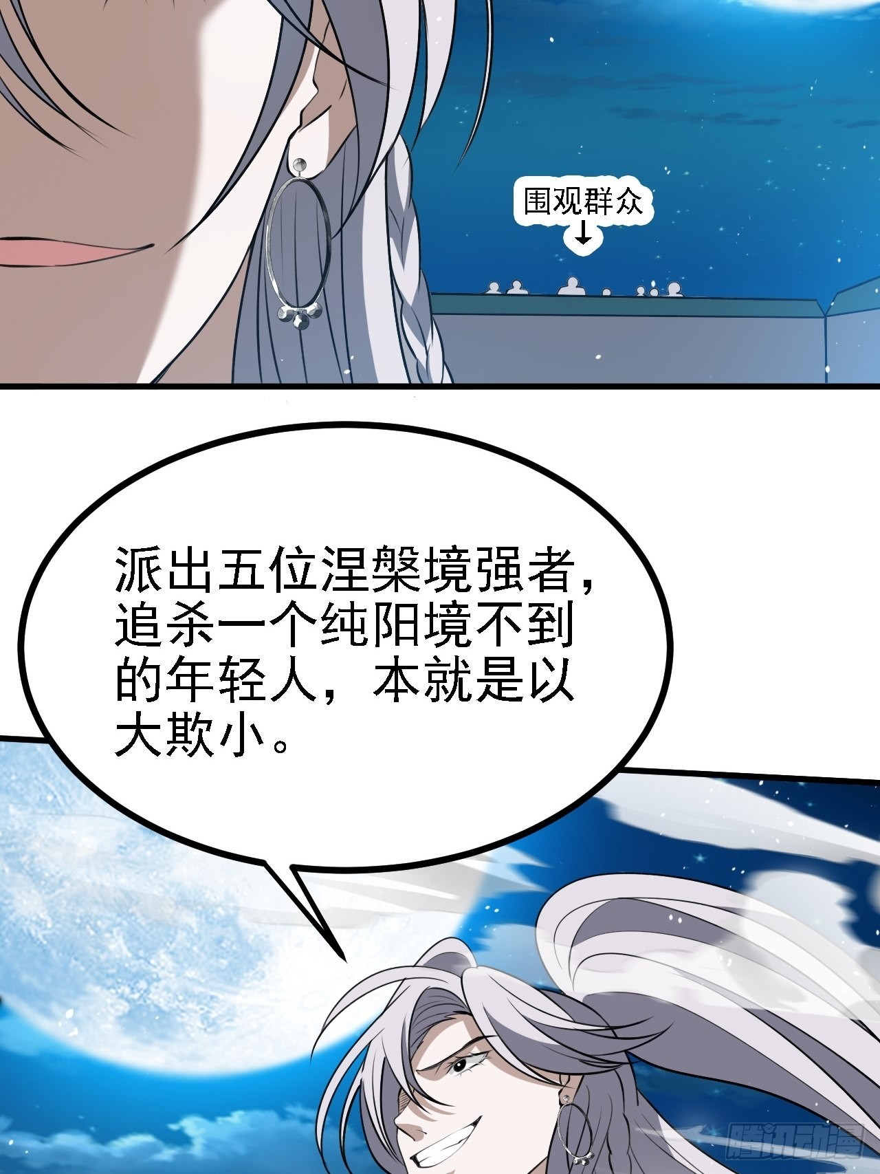 第三十五话：金身法相33