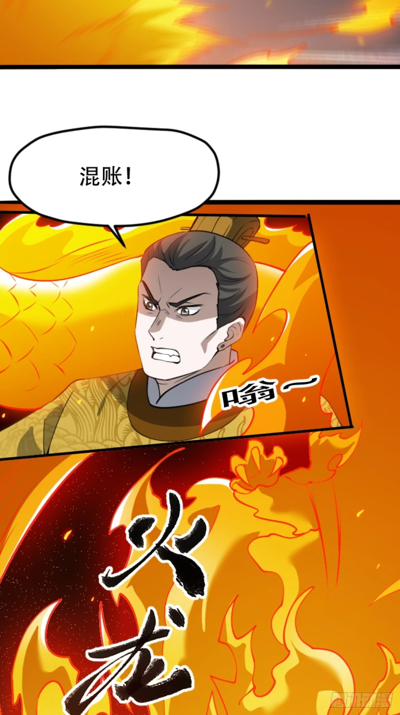 第六十一话：碾压3
