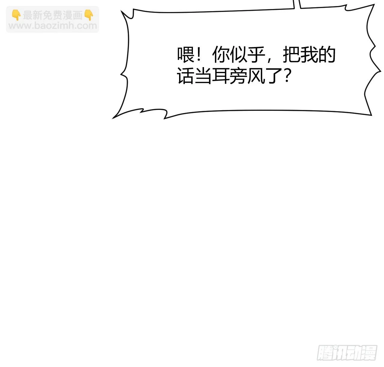 第六十八话：至圣神兵26