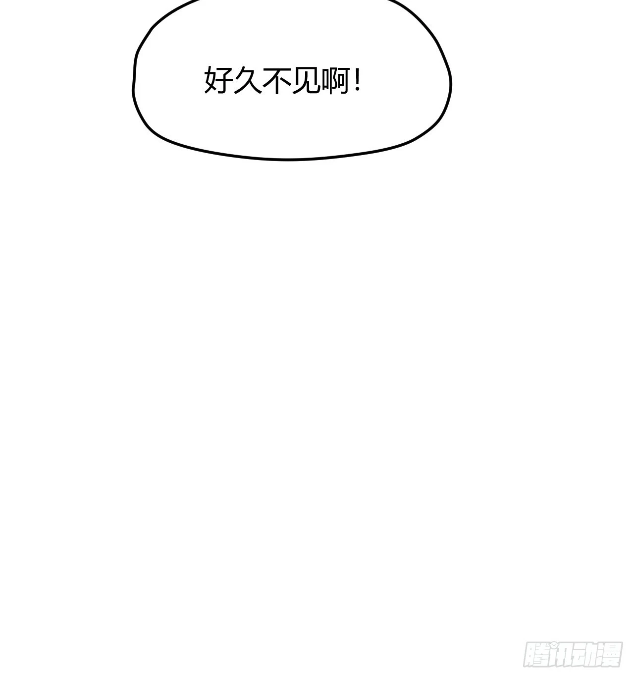 第五十五话：天赋异禀44