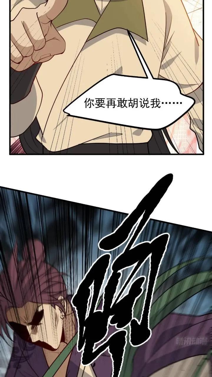第一百二十一话：测试宝物19