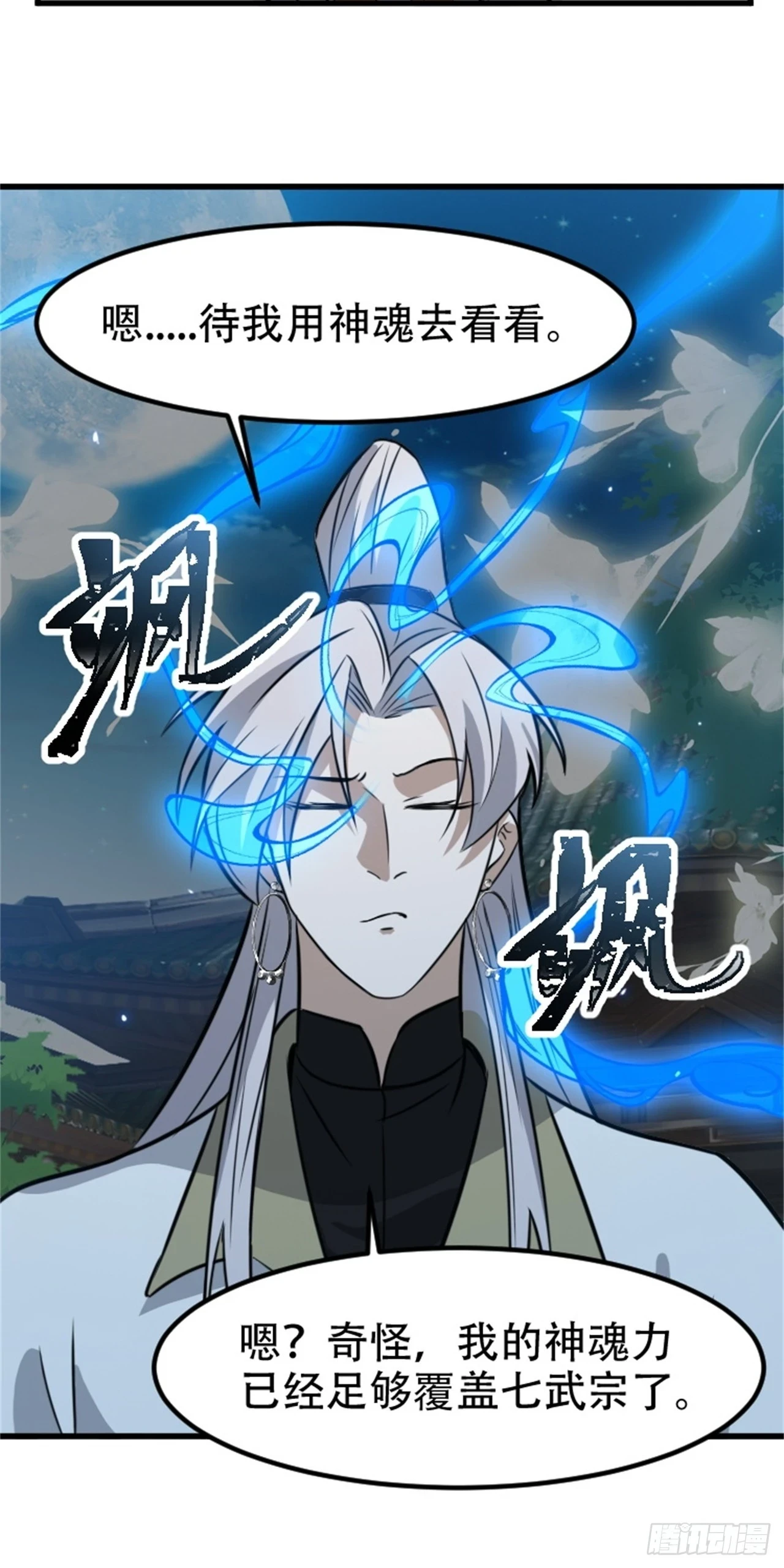 第六十三话：过河拆桥水清寒5