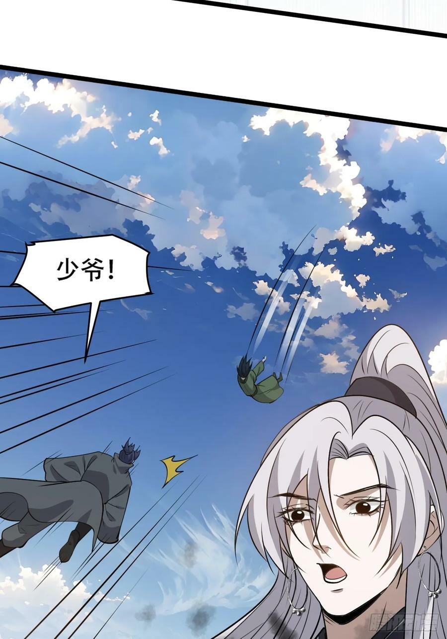 第一百零二话：开端25