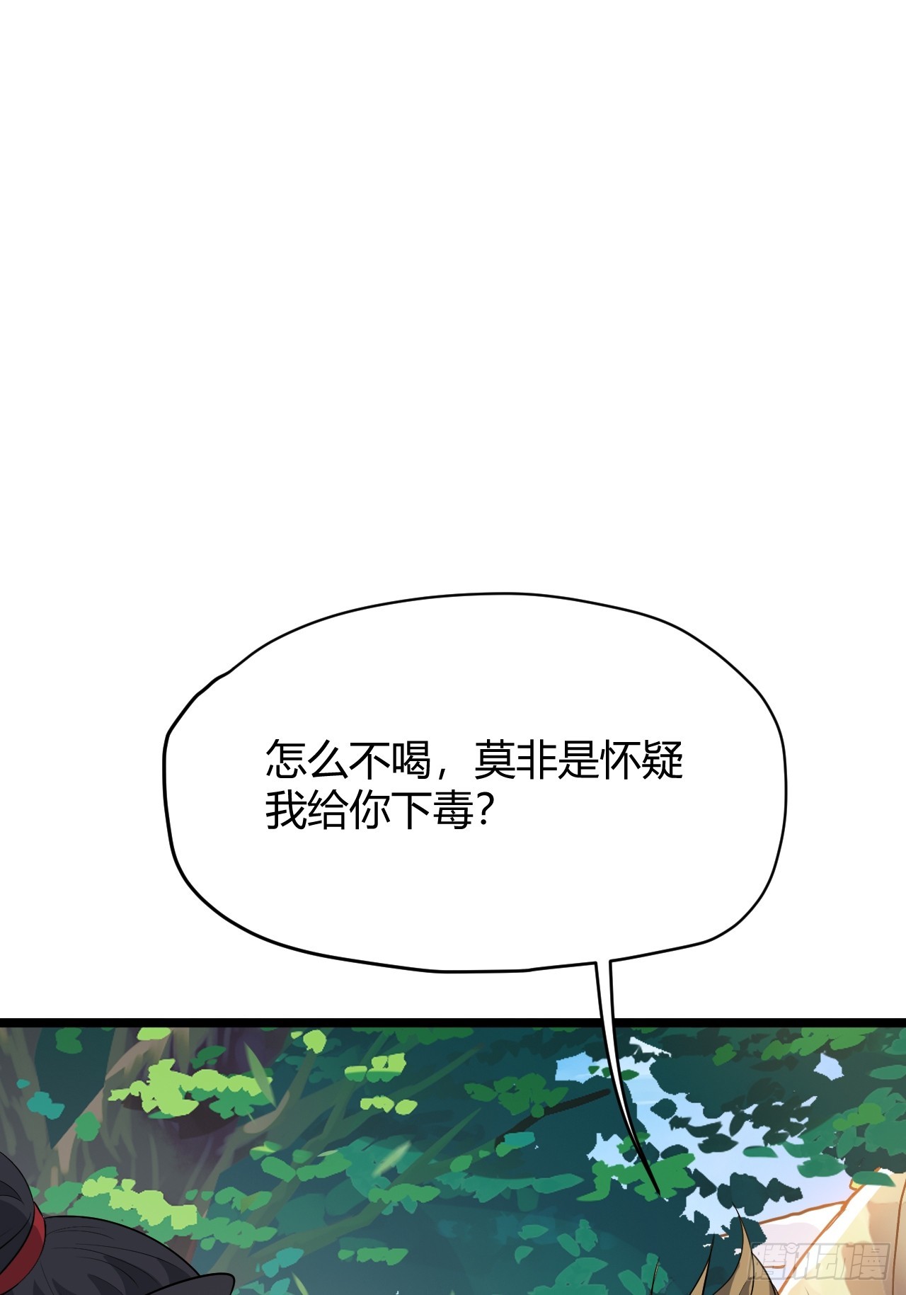 第五十二话 天高任鸟飞3