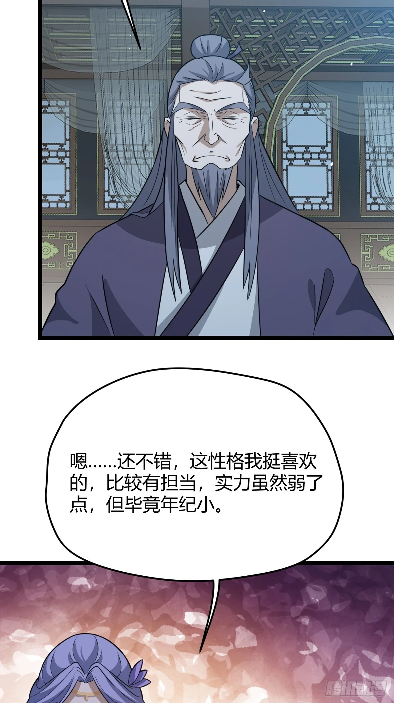 第六十二话：大家都在演4