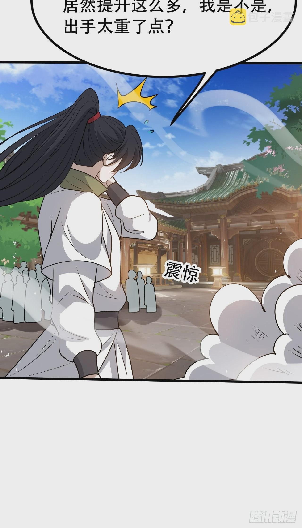 第四十话：另类英雄救美14