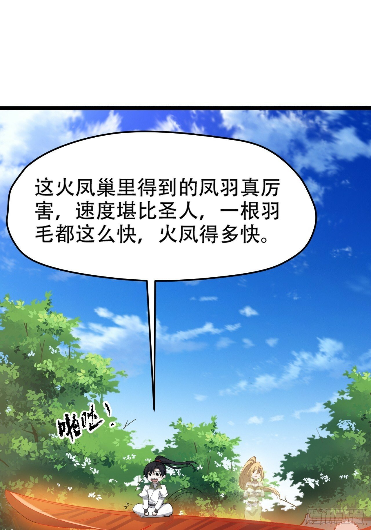 第九十八话：残花败柳15