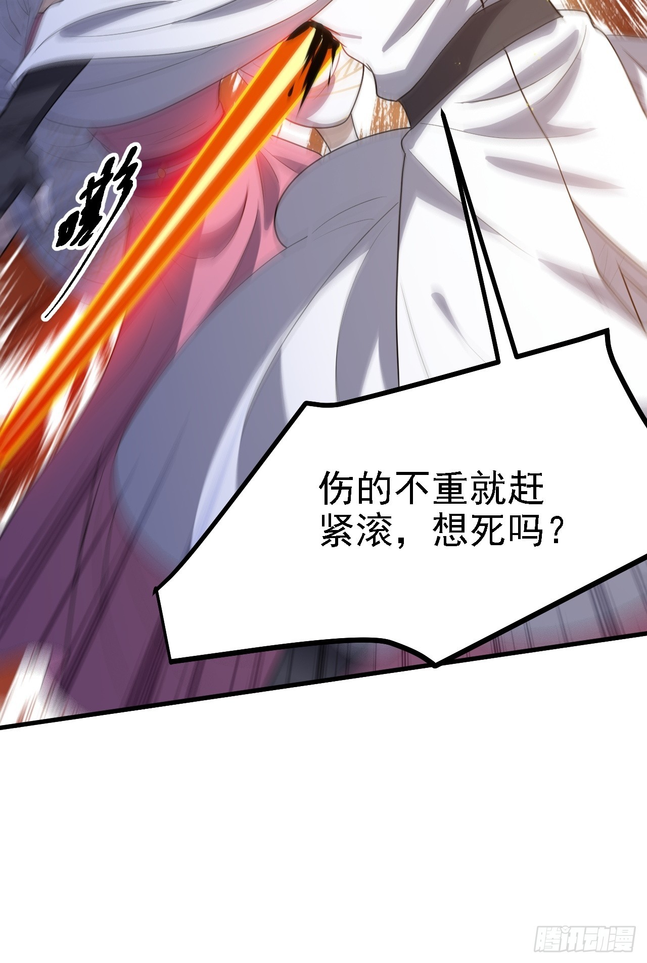 第四十六话：拯救11