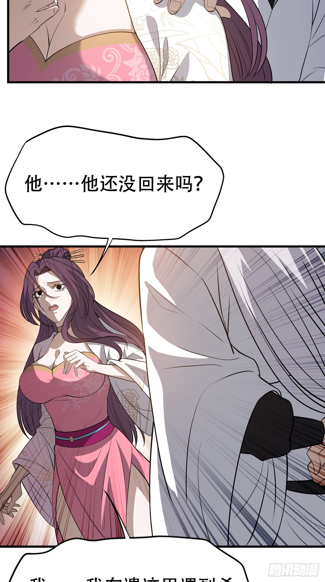 第四十八话：女儿认了老爹就得认5