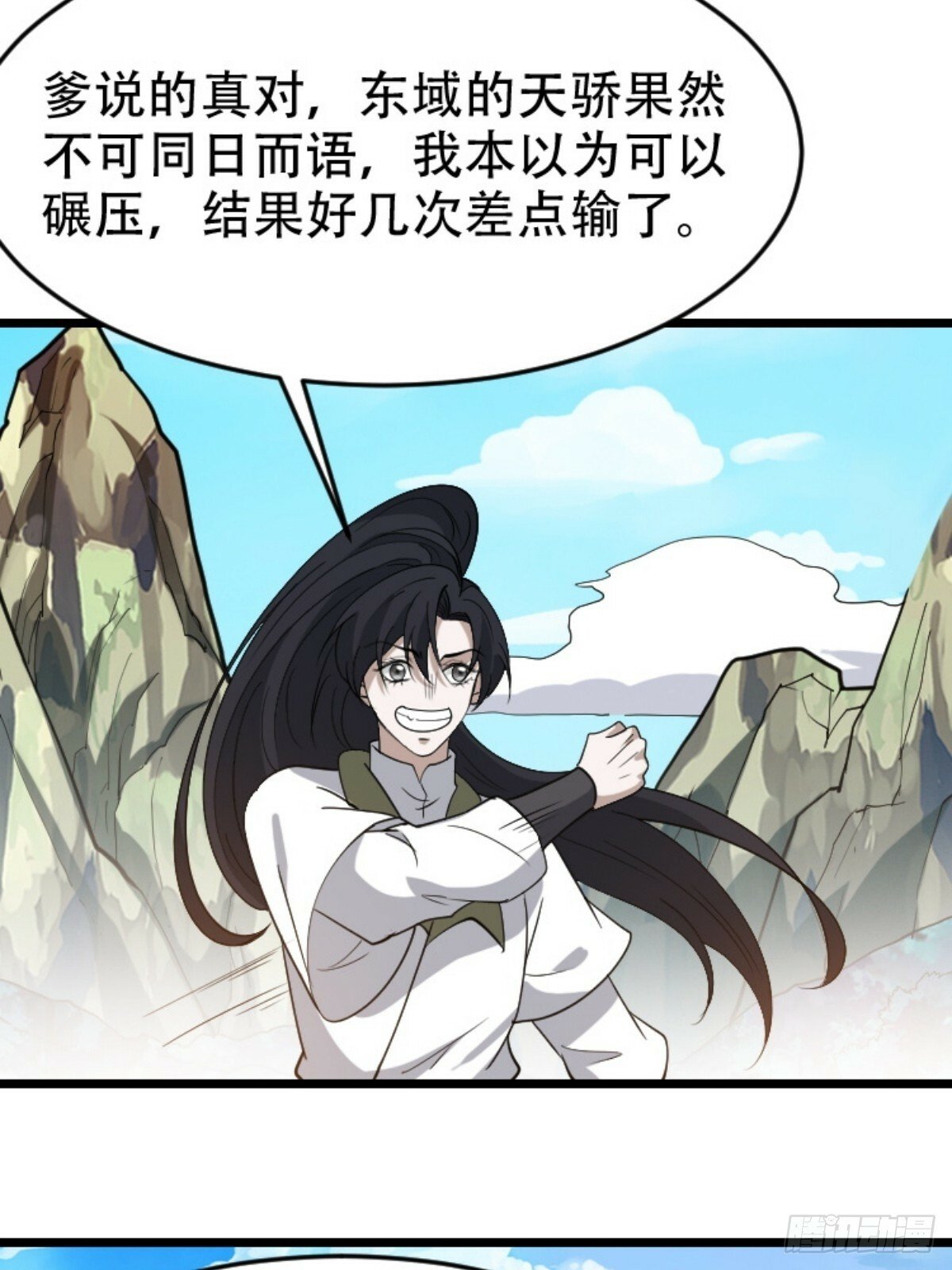 第八十九话：装逼保底卡6