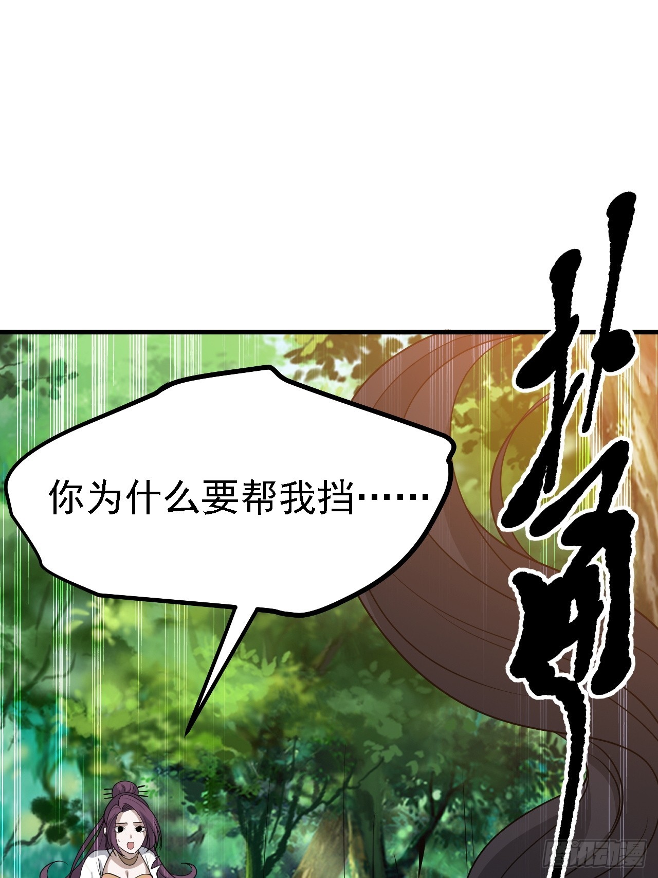 第四十六话：拯救12