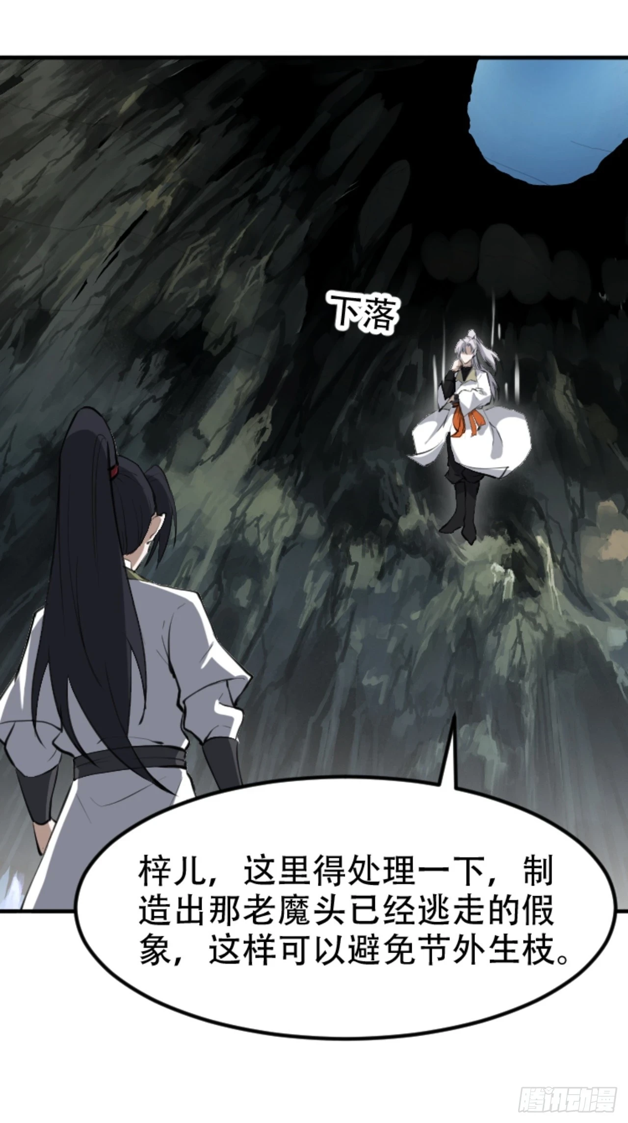 第六十四话：三花聚顶45