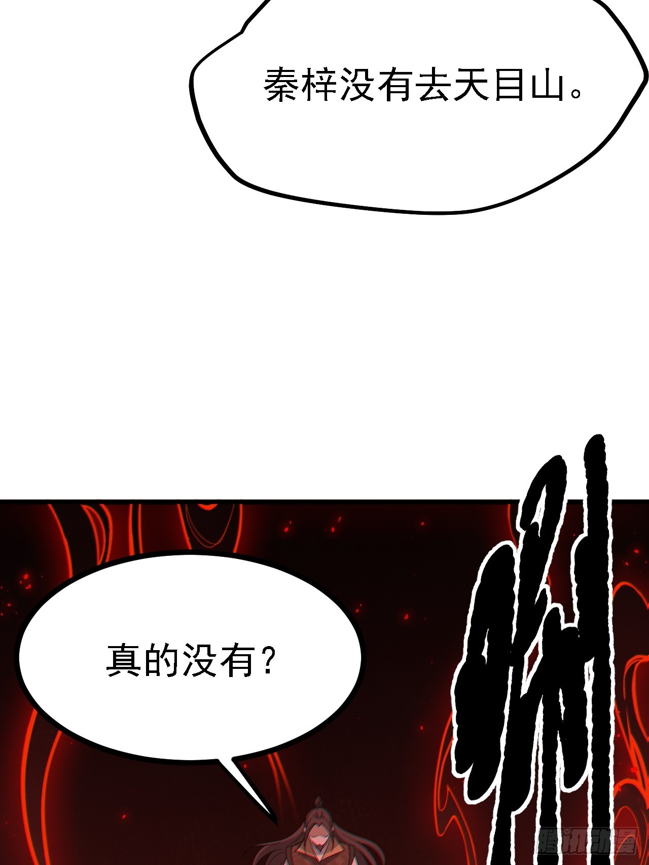第四十六话：拯救53