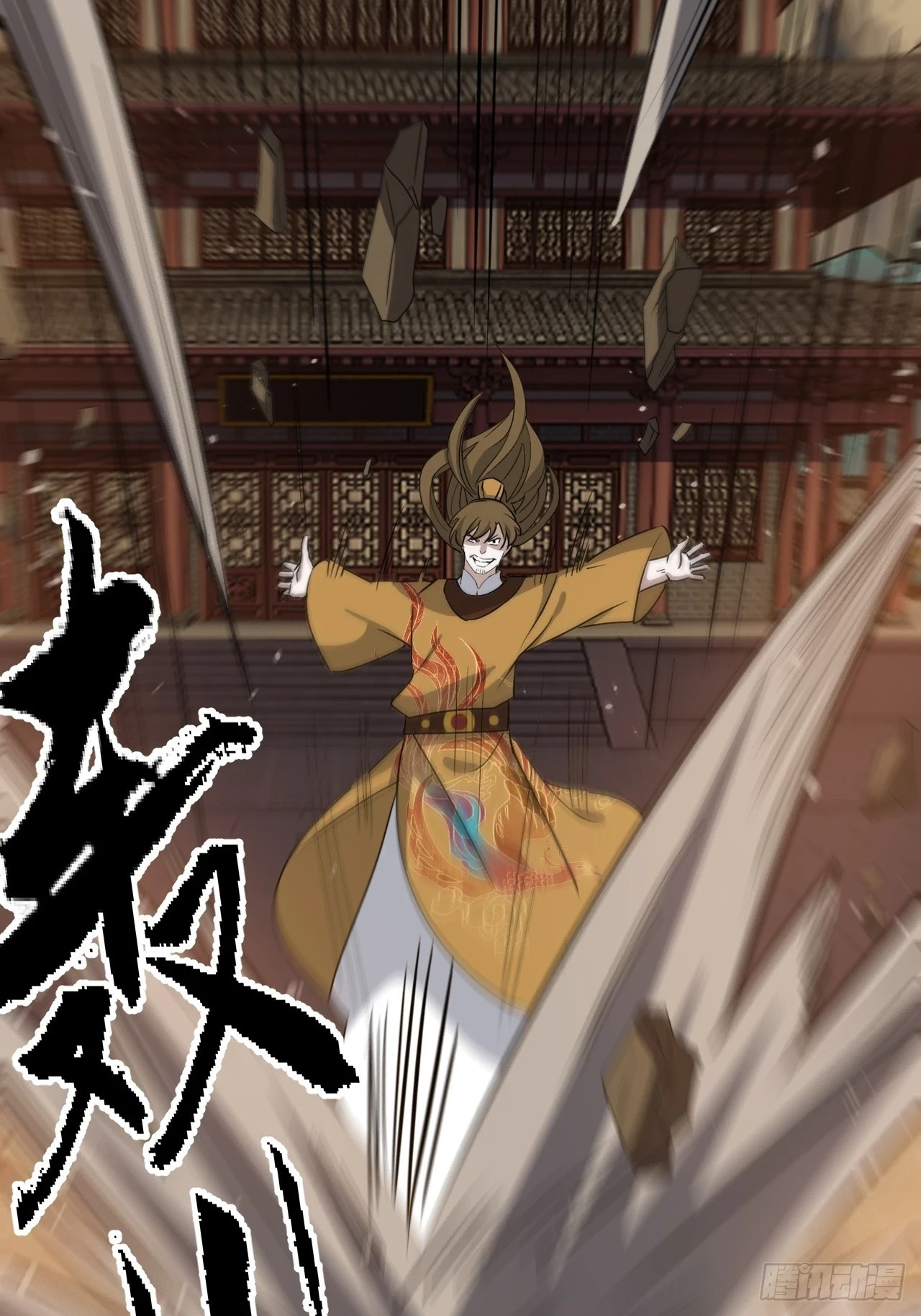 第七十话：朱雀王朝的挑战44