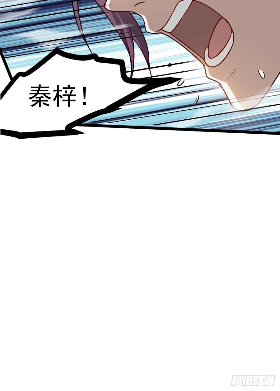 第一百一十五话：花痴？37