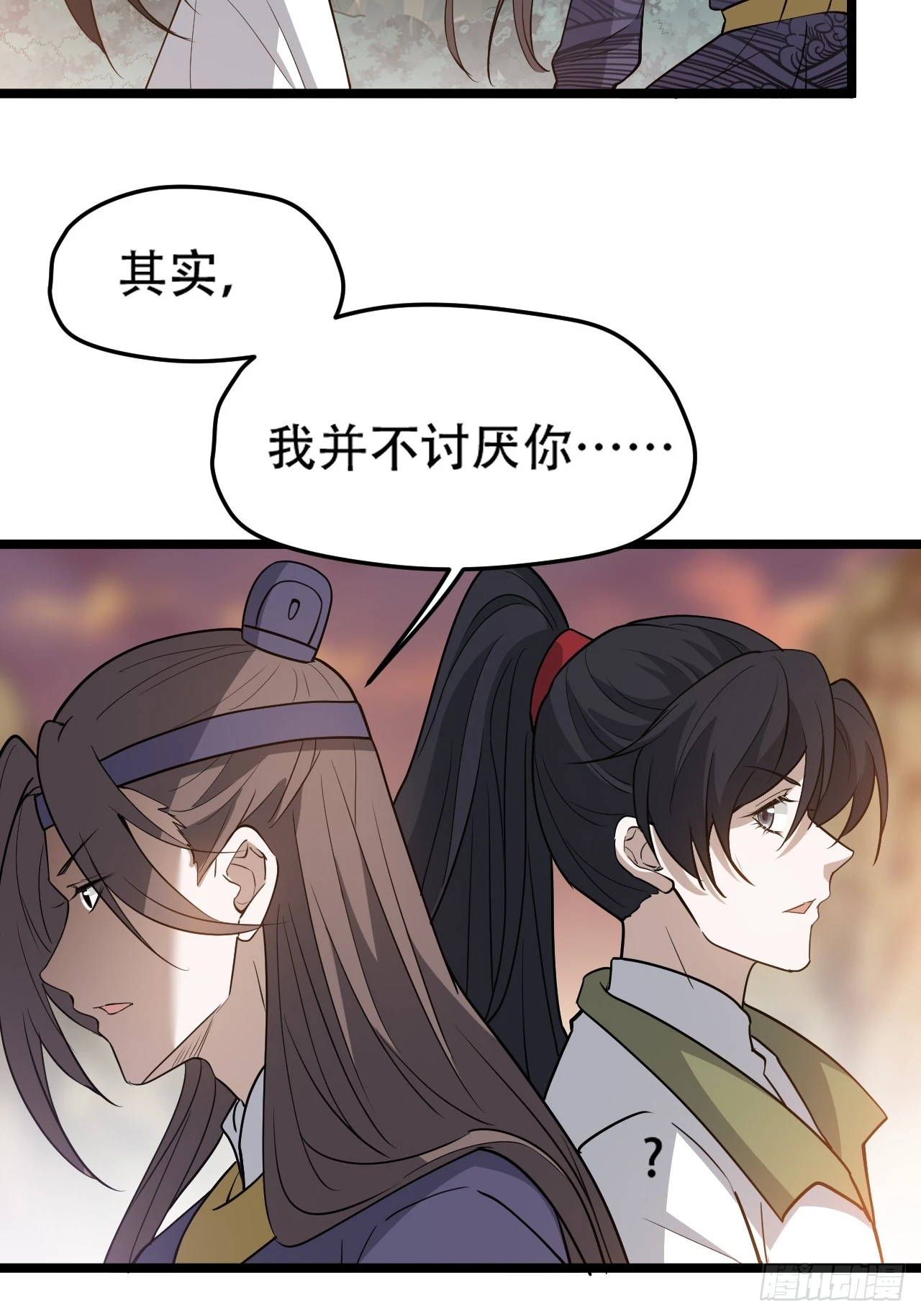 第七十三话：斩杀至圣40