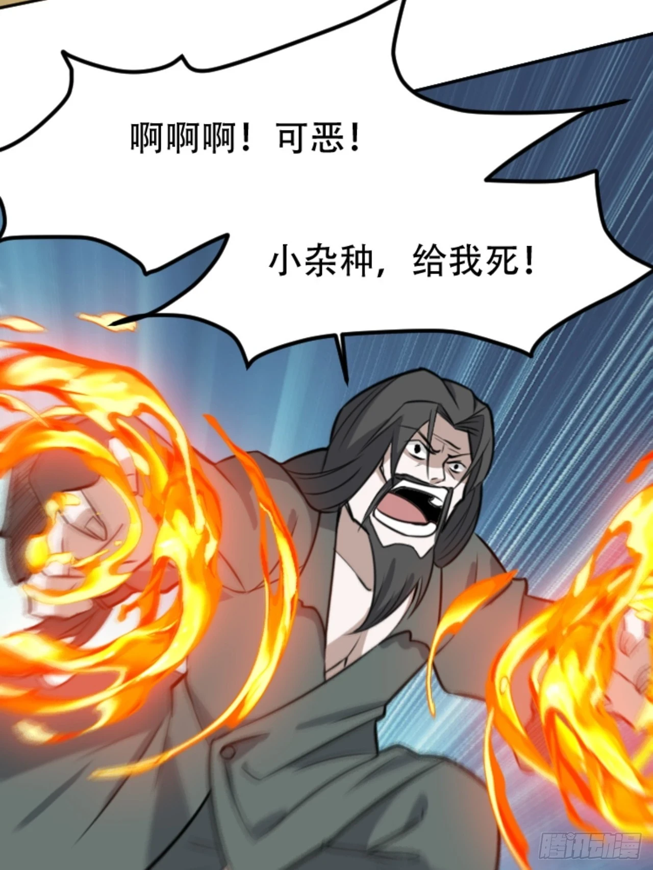 第六十四话：三花聚顶7