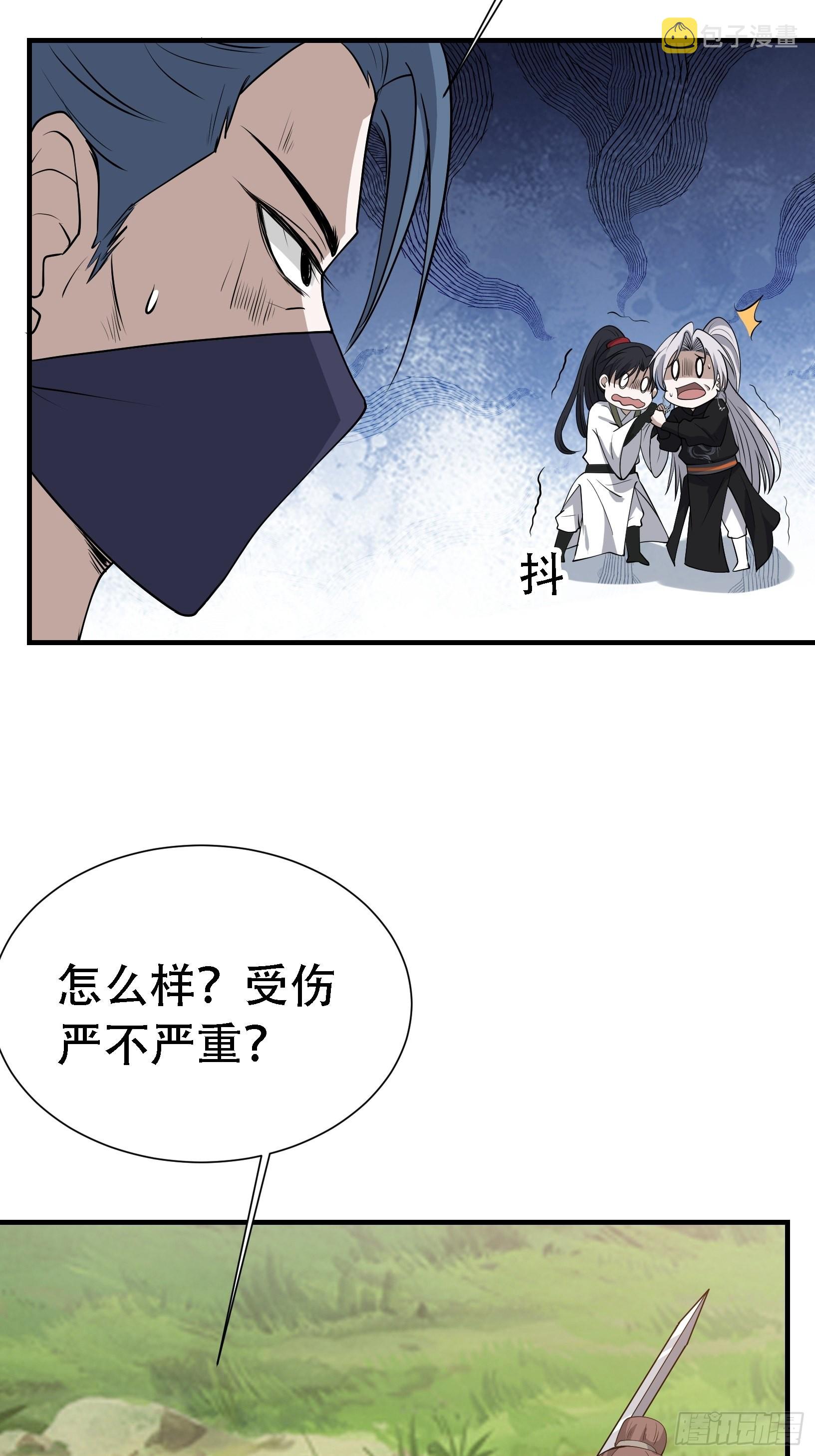 第二十三话：秦梓的首杀29