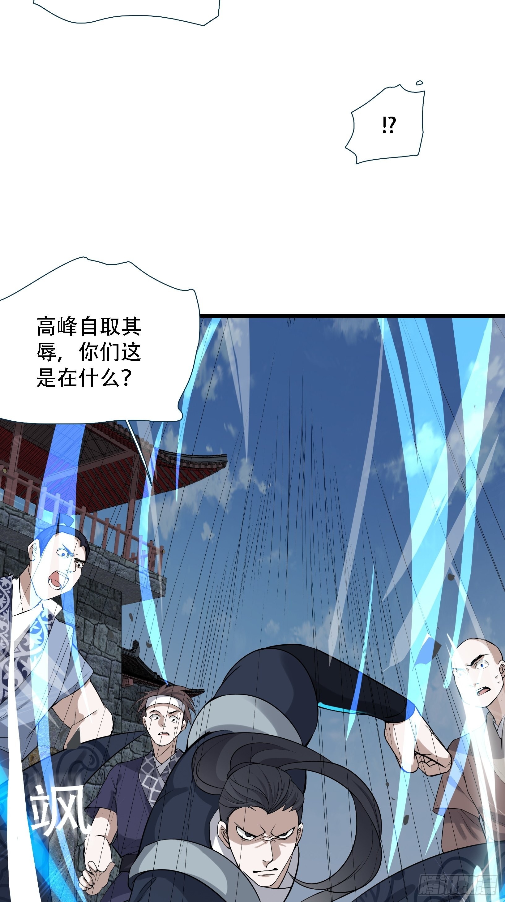 第十五话：约战高渐离19