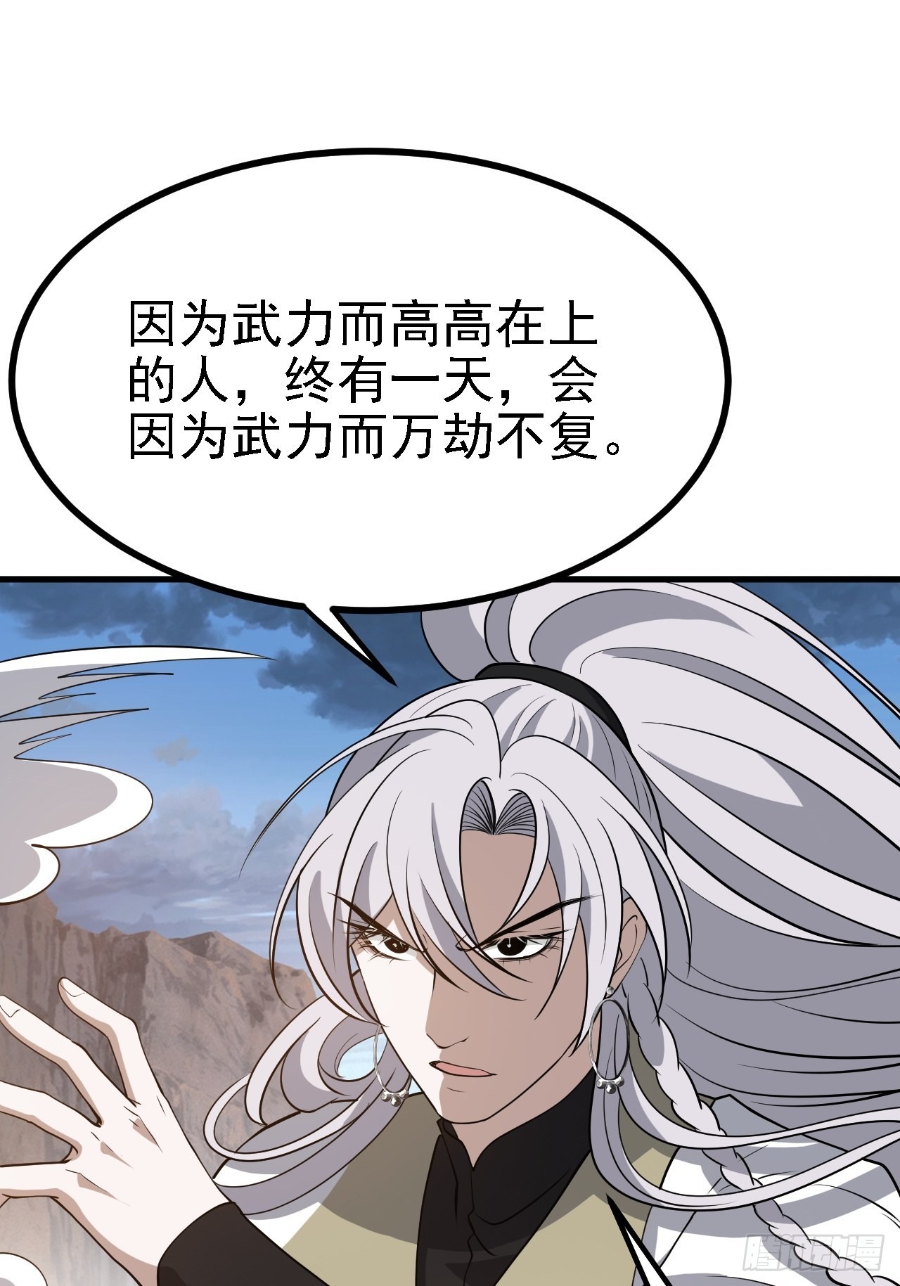 第三十四话：秦川的秒杀20