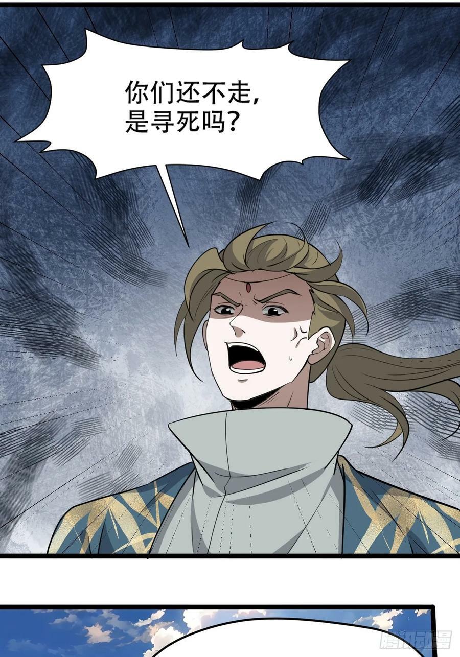 第一百零七话：你很会打吗？4