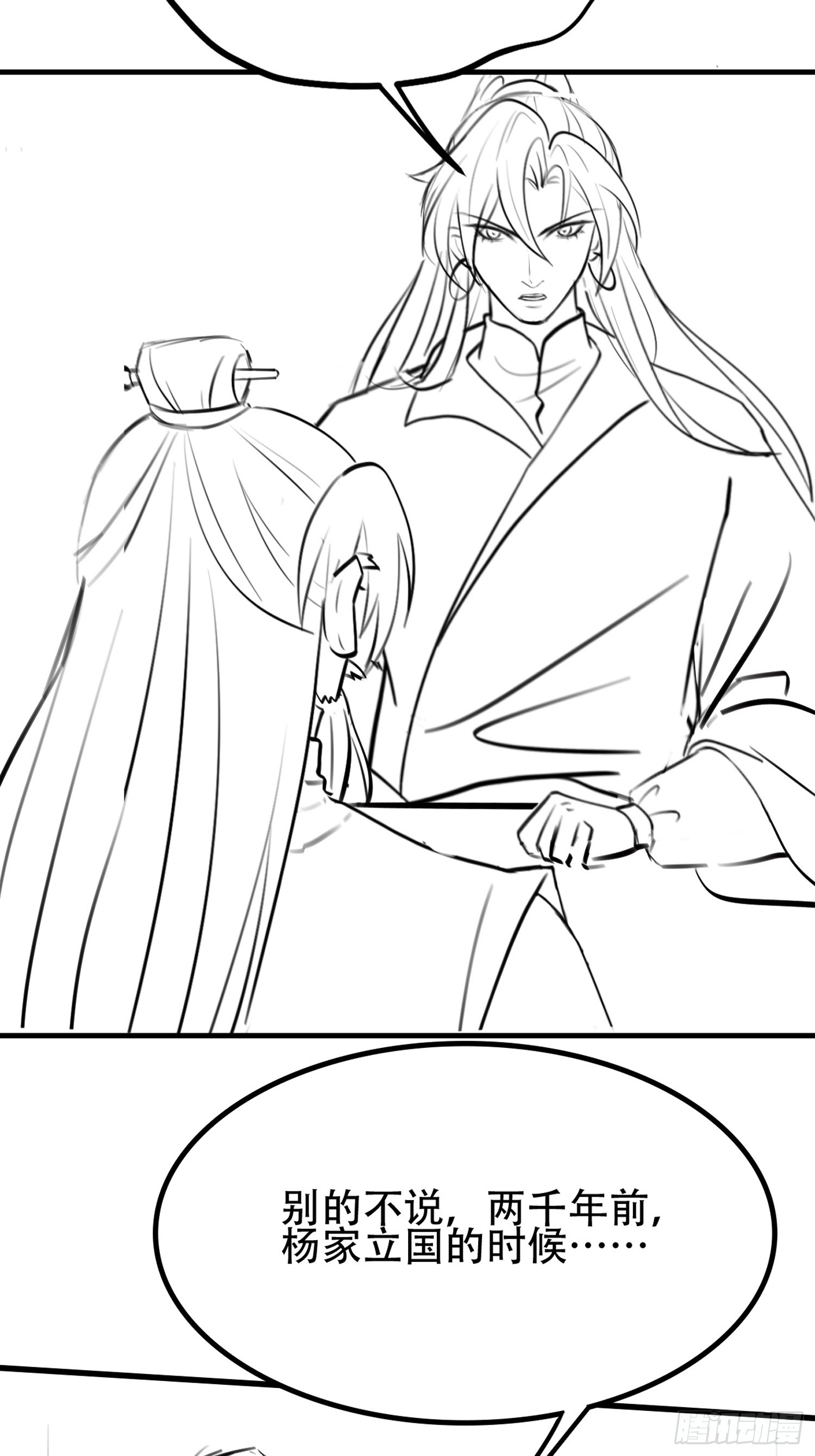 第四十二话：特色丹药54