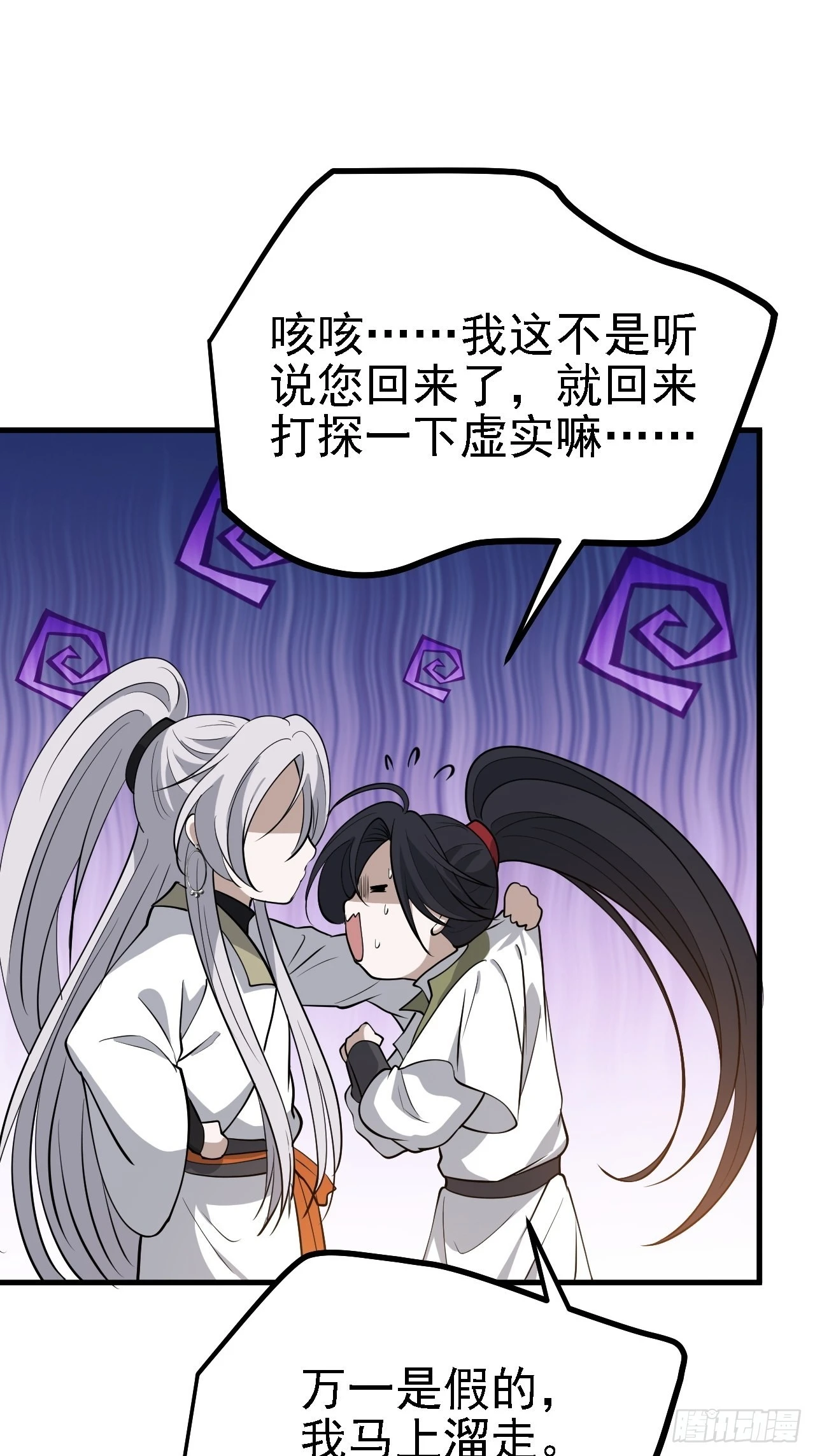 第三十四话：秦川的秒杀43