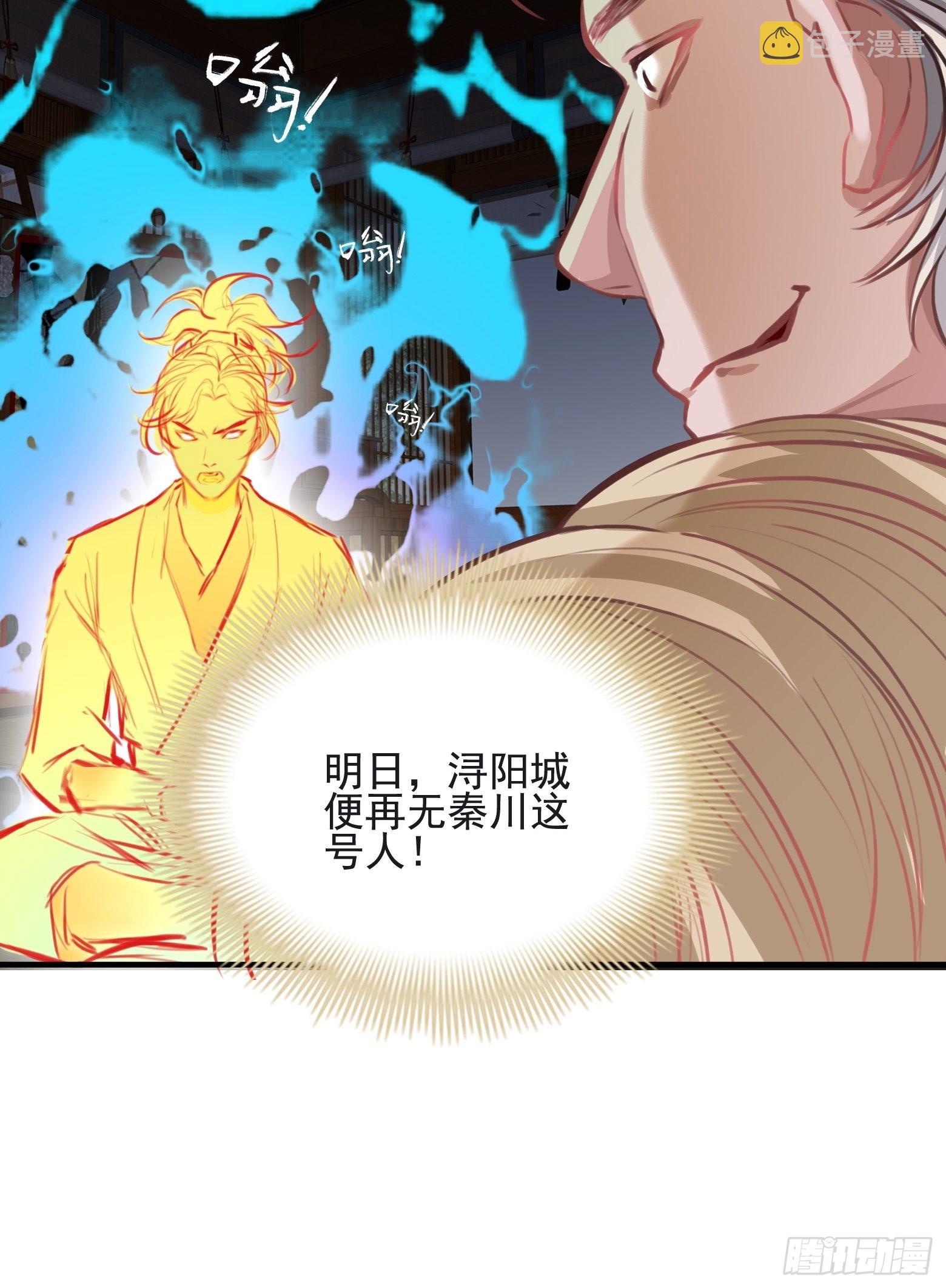 第二话 叮！系统绑定！67