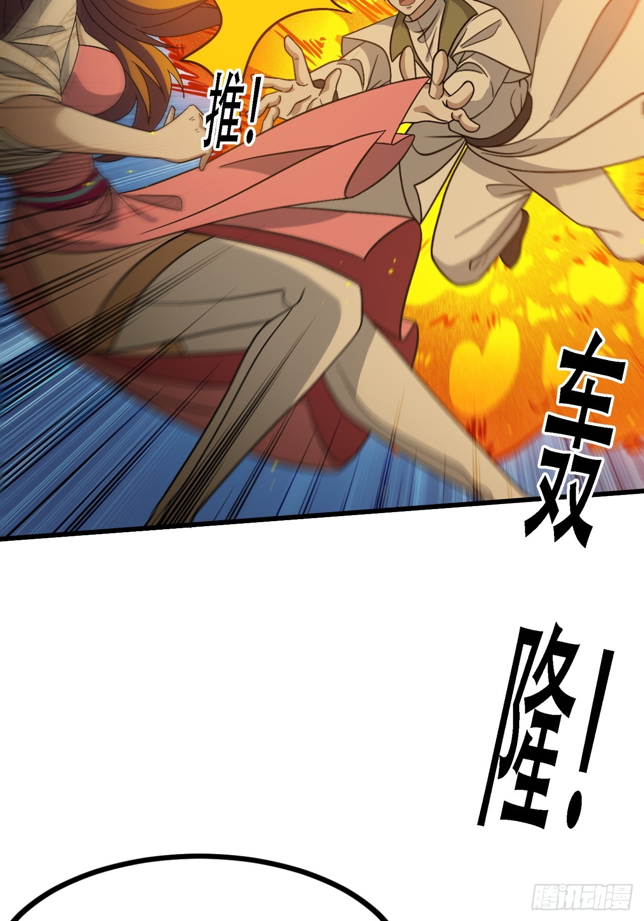 第四十五话：雇主脑子有病22