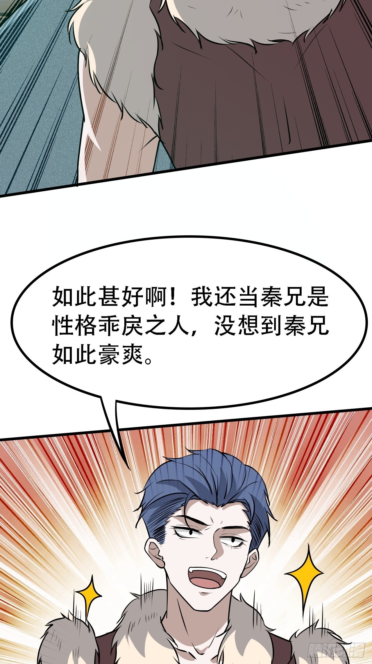 第二十八话：猫咪与机缘39