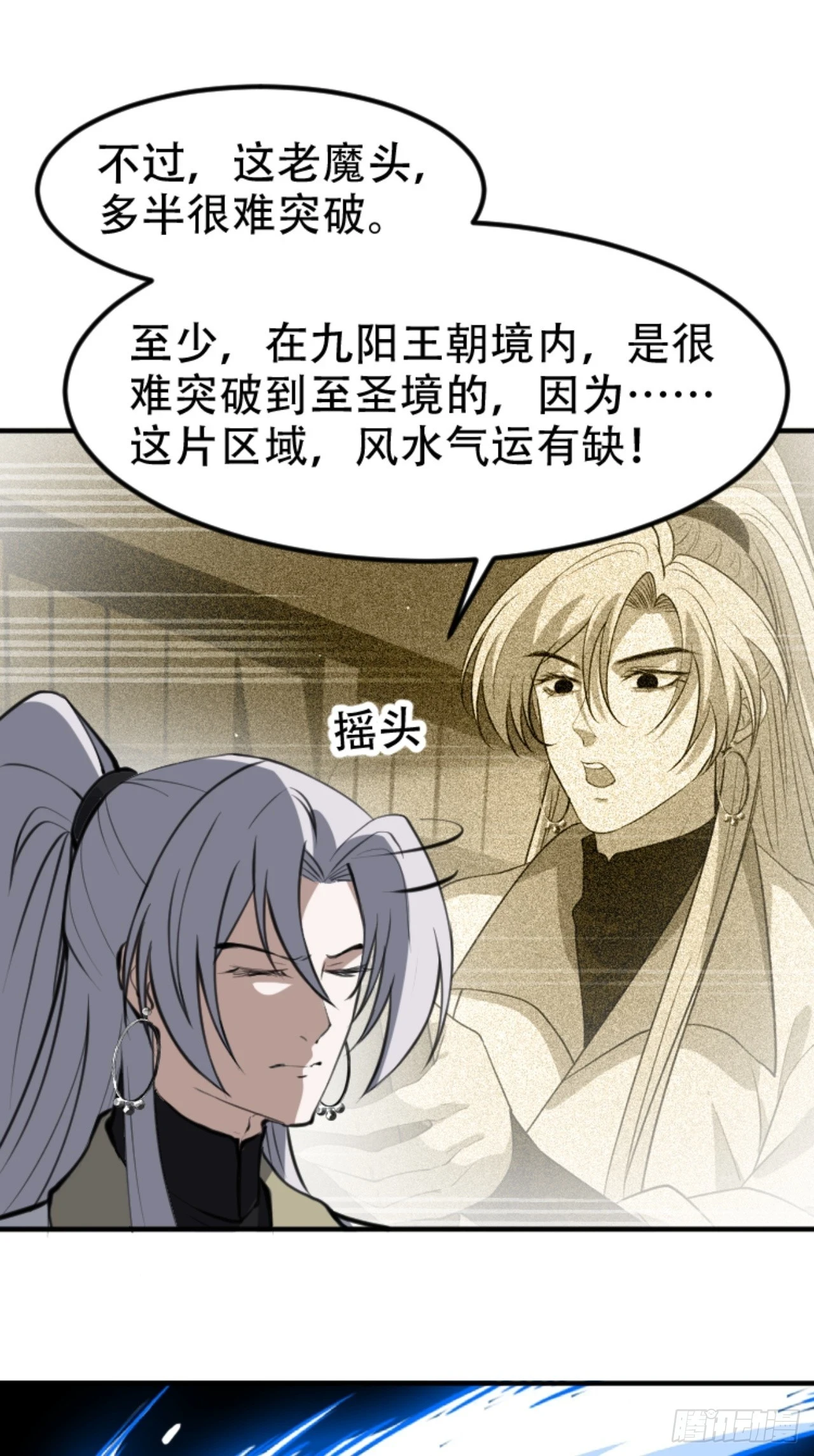 第六十四话：三花聚顶42